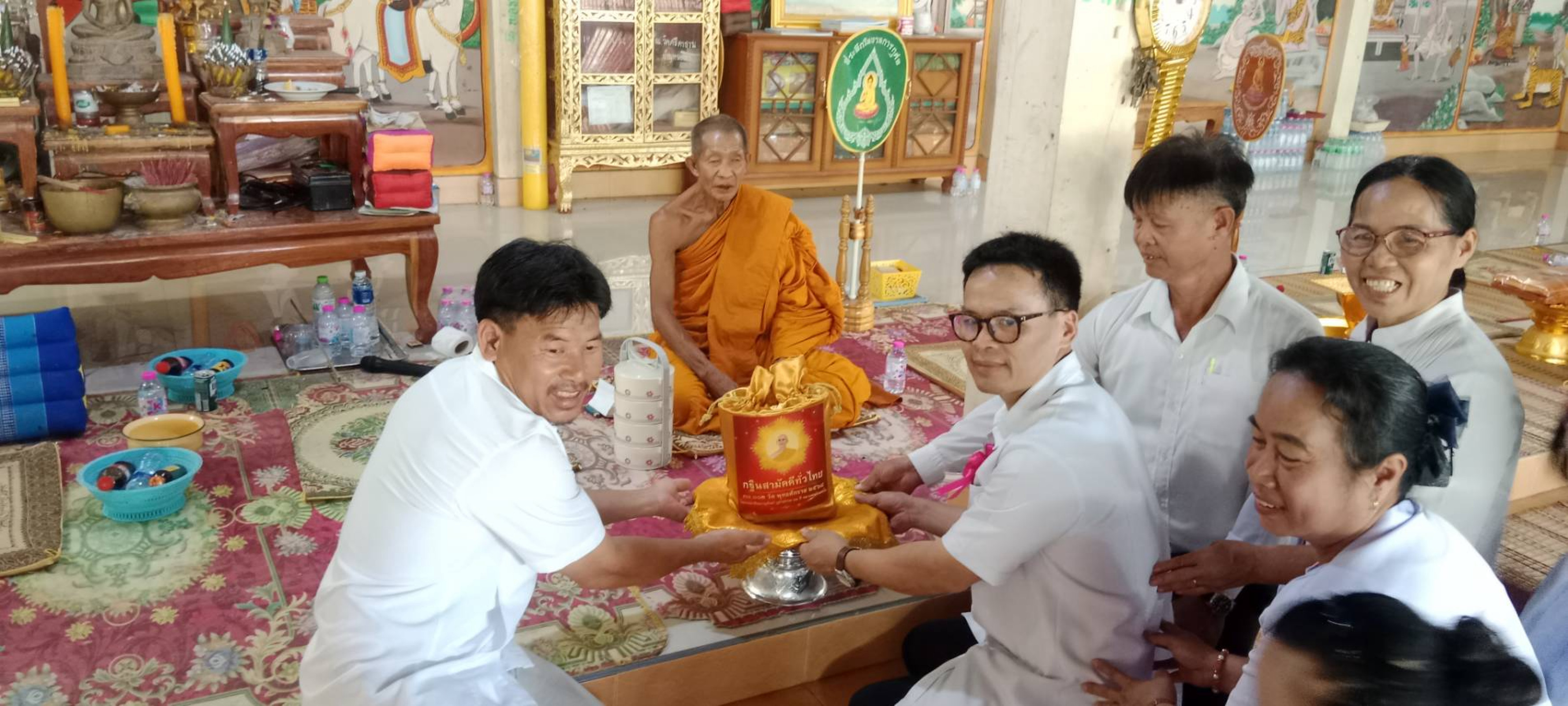 ภาพการถวายปัจจัยวัดศรีดาราม