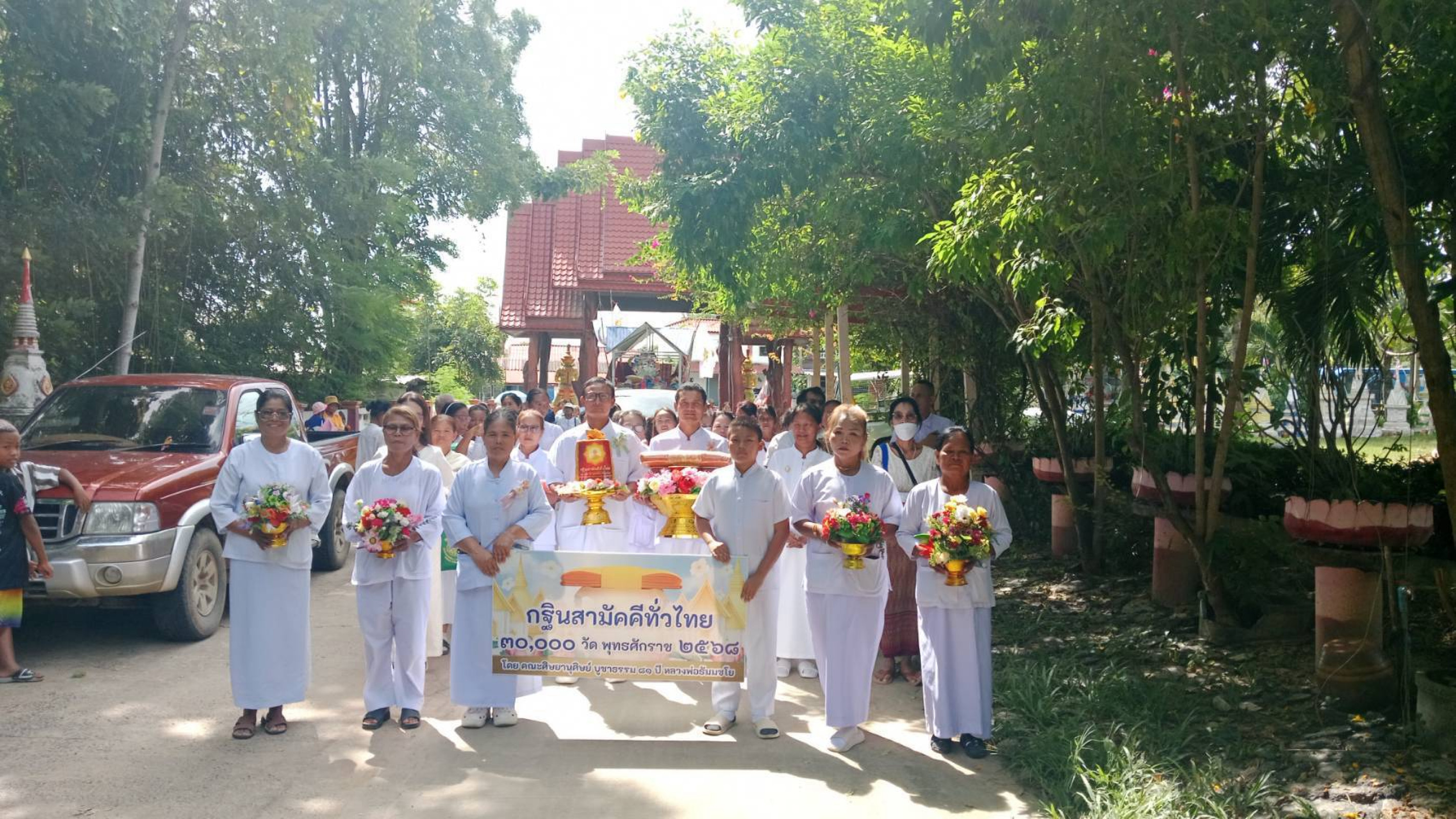ภาพร่วมขบวนกฐินวัดโคกขมิ้น