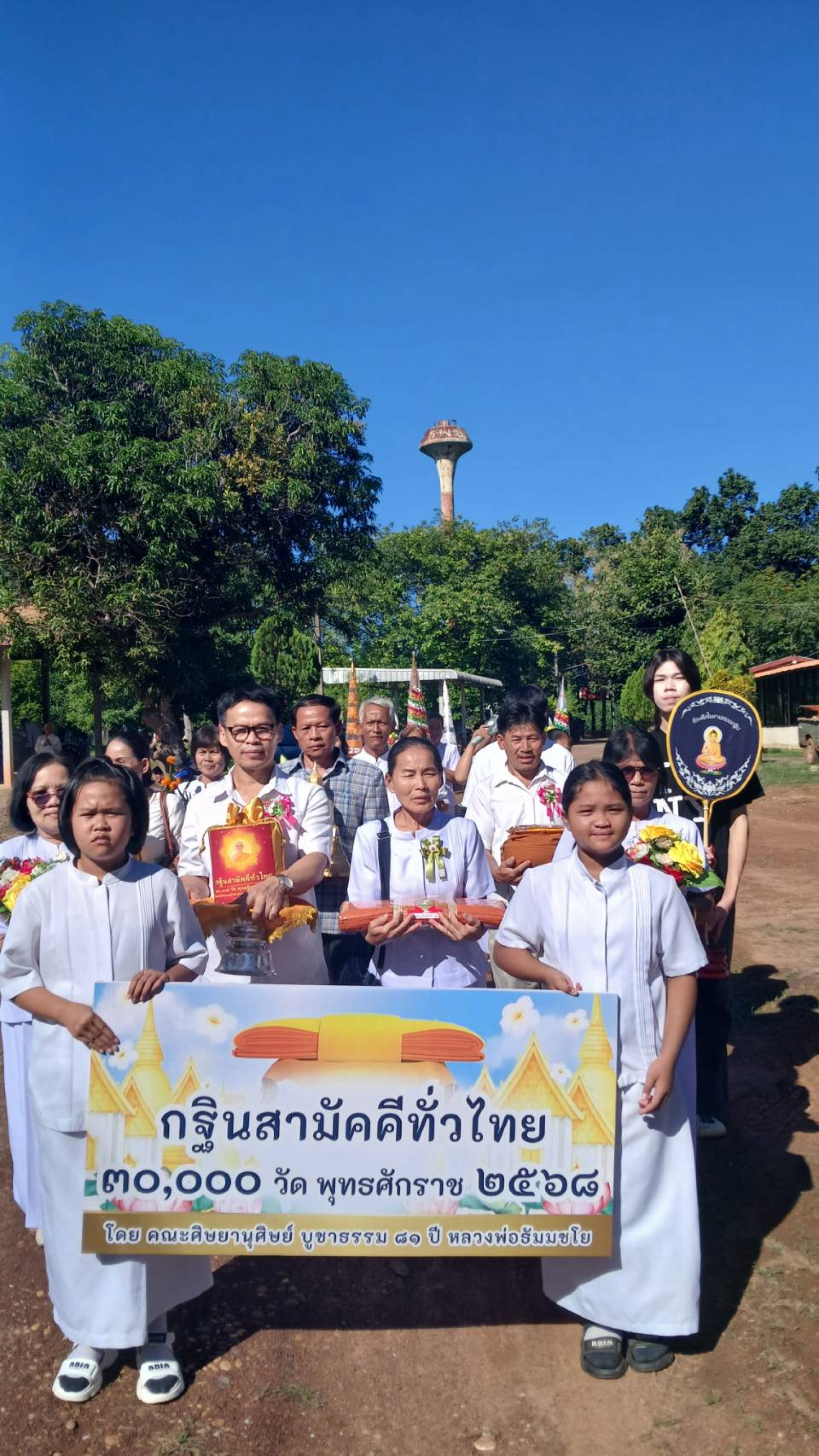 ภาพหมู่ถือพานถวายปัจจัยวัดศรีดาราม