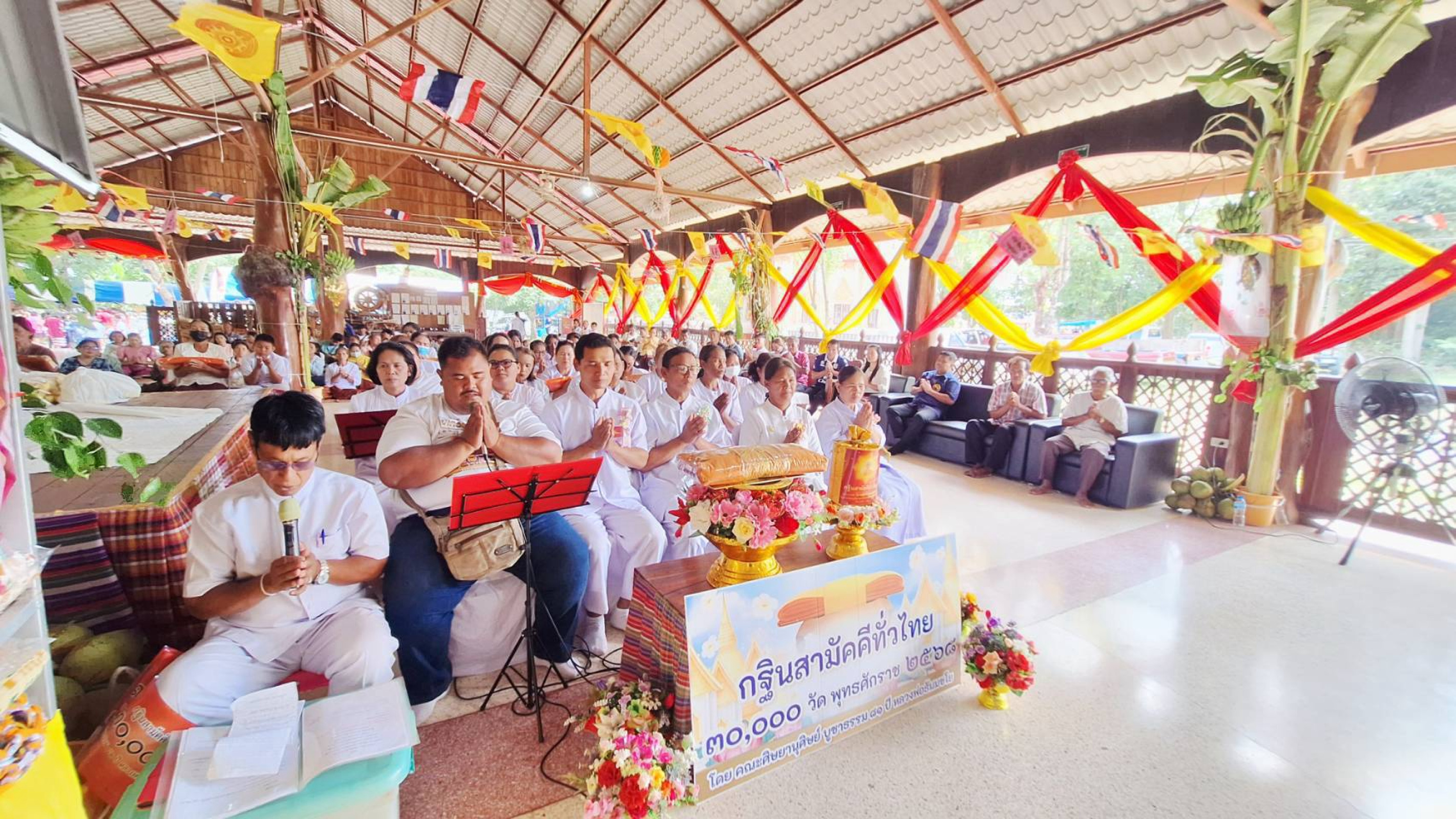 ภาพร่วมพิธีกรรมวัดโคกขมิ้น