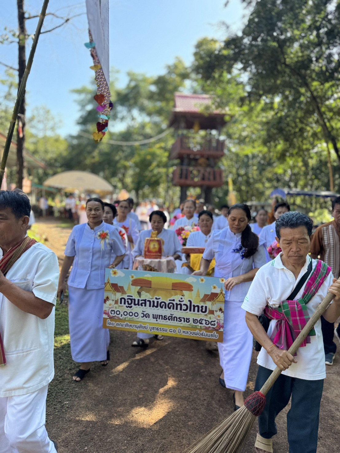 ภาพร่วมขบวนกฐินวัดป่าวิเวกธรรมคุณ