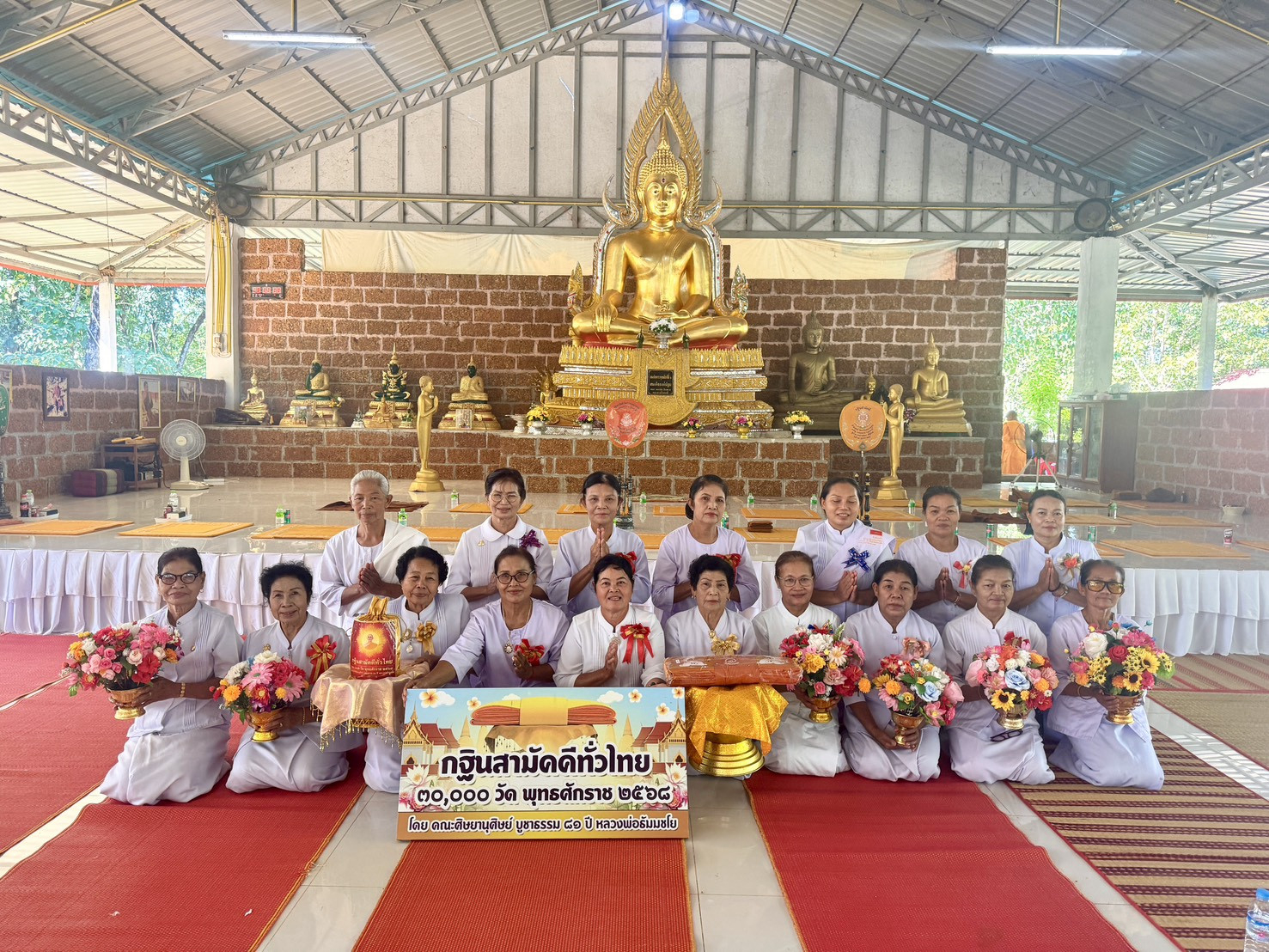 ภาพร่วมพิธีกรรมวัดป่าวิเวกธรรมคุณ