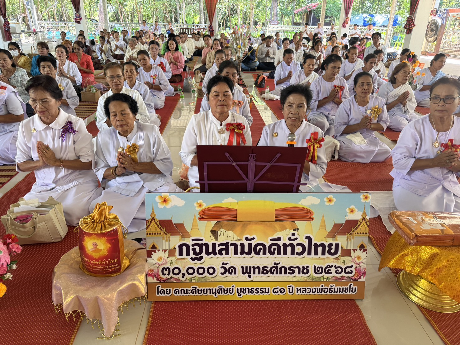 ภาพร่วมพิธีกรรมวัดป่าวิเวกธรรมคุณ