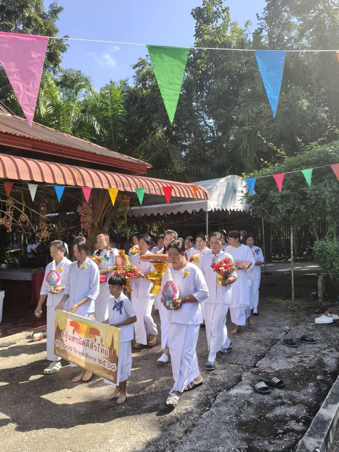 ภาพร่วมขบวนกฐินวัดชัยมงคล