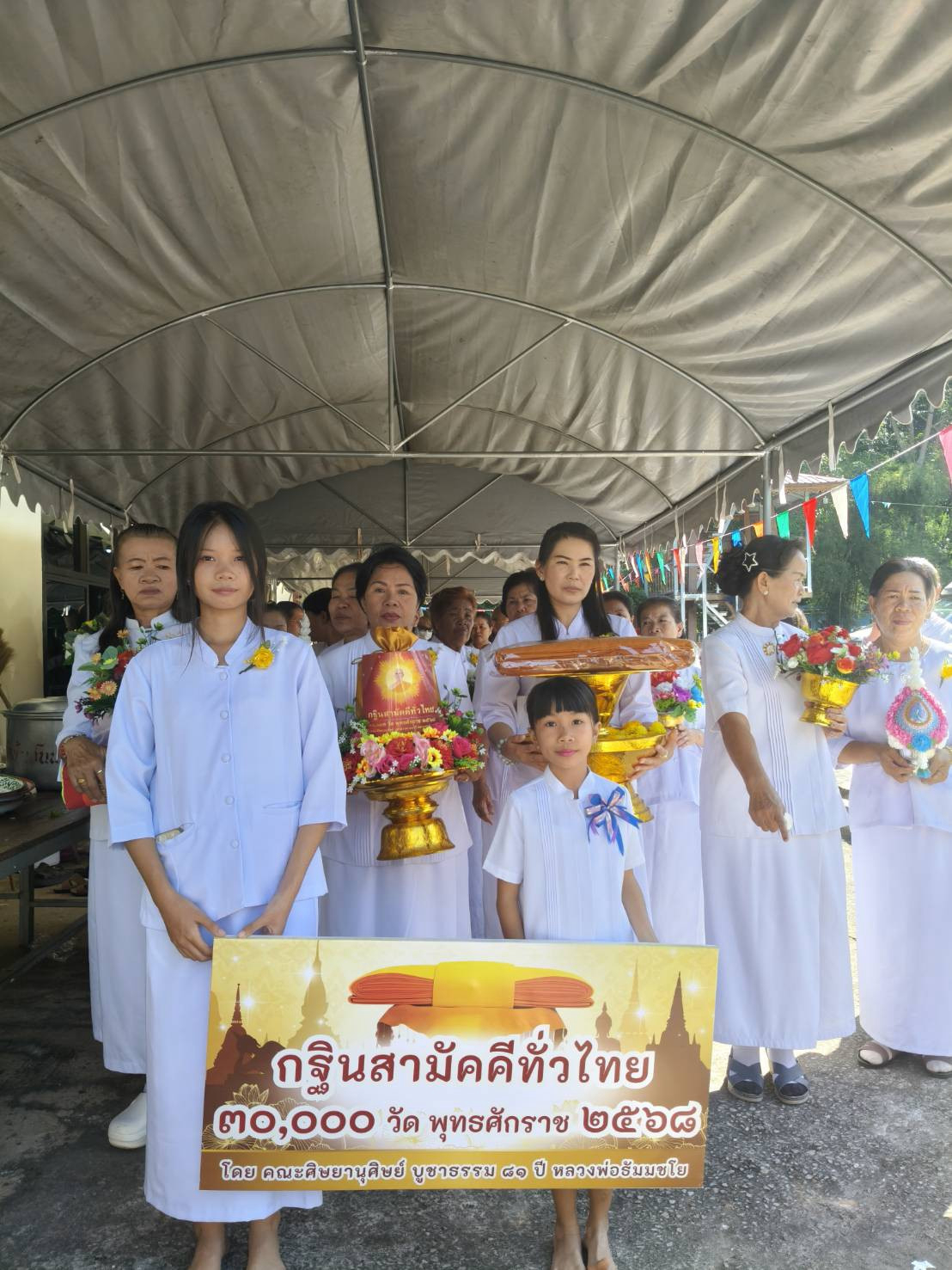 ภาพร่วมพิธีกรรมวัดชัยมงคล