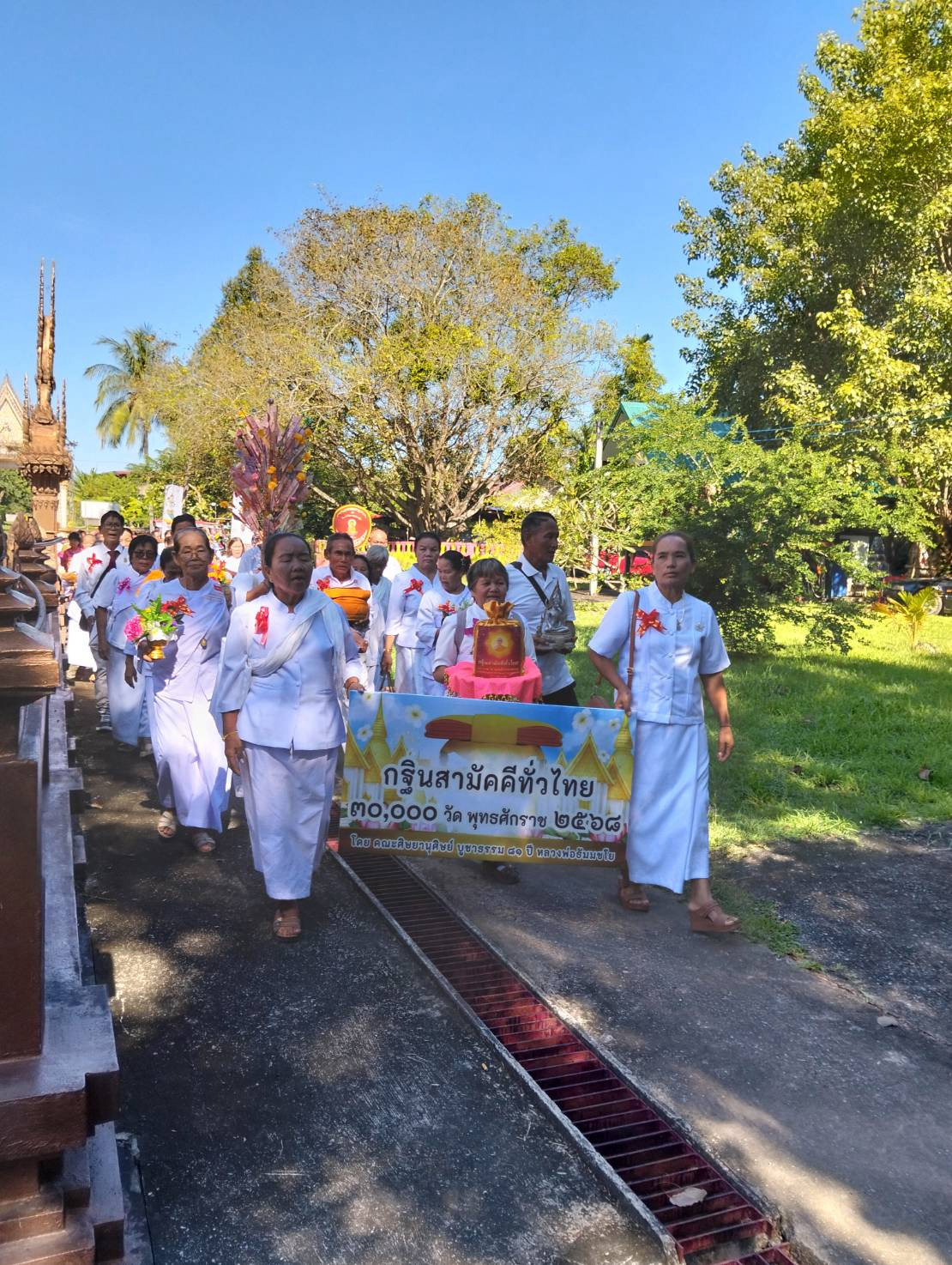 ภาพร่วมขบวนกฐินวัดอุดมมงคล