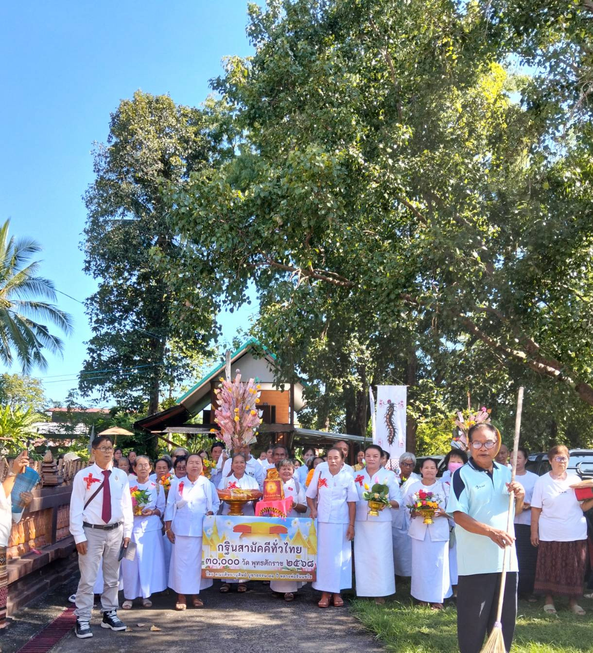 ภาพหมู่ถือพานถวายปัจจัยวัดอุดมมงคล