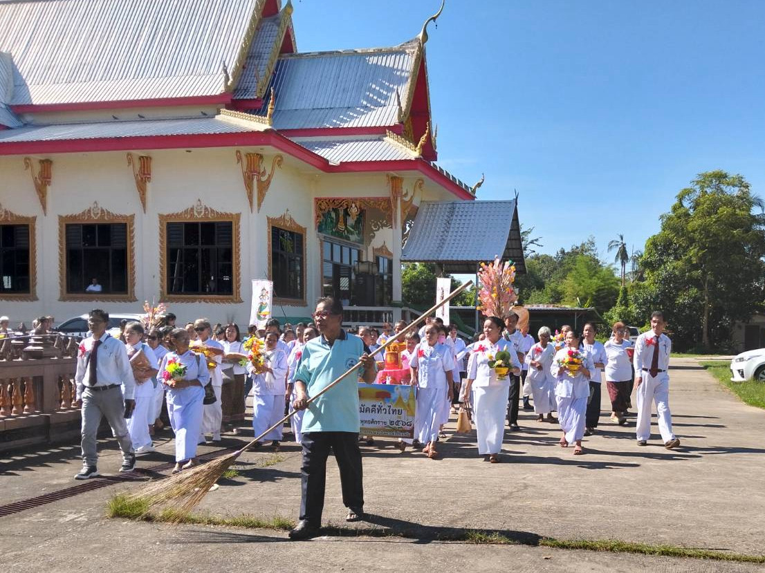 ภาพร่วมพิธีกรรมวัดอุดมมงคล