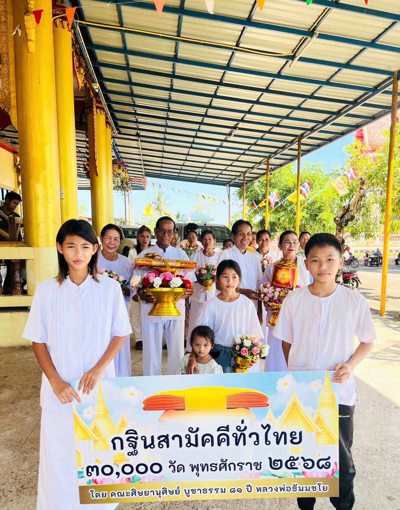 ภาพร่วมขบวนกฐินวัดเวฬุวัน