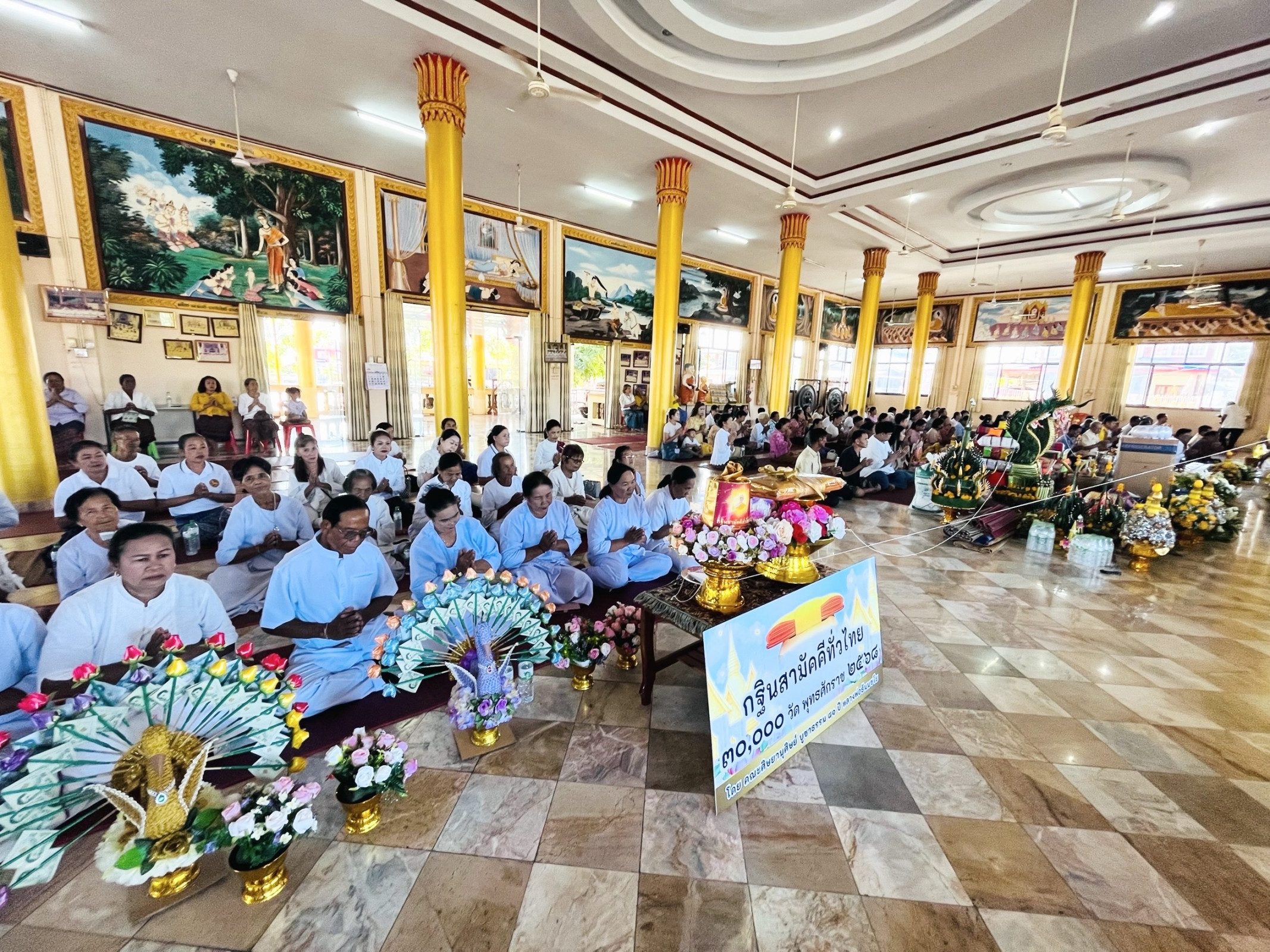 ภาพร่วมพิธีกรรมวัดเวฬุวัน