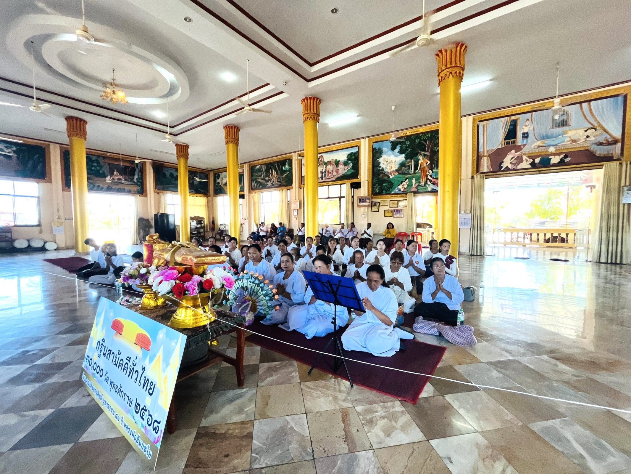 ภาพร่วมพิธีกรรมวัดเวฬุวัน