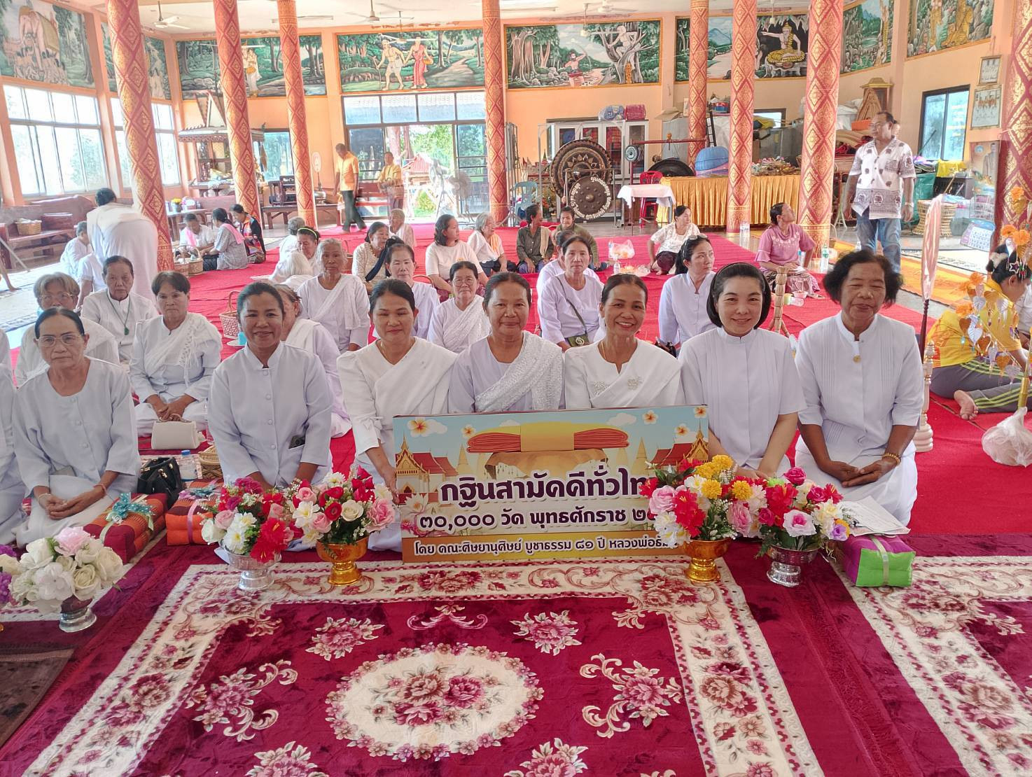 ภาพร่วมพิธีกรรมวัดศรีบุญเรือง