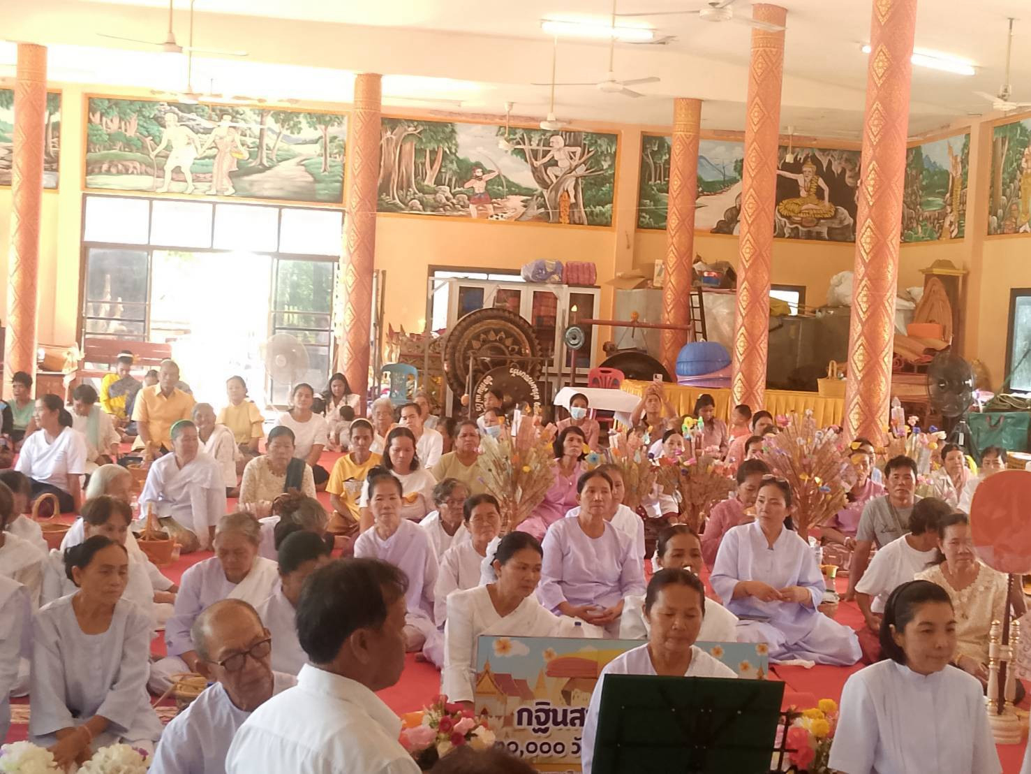 ภาพร่วมพิธีกรรมวัดศรีบุญเรือง