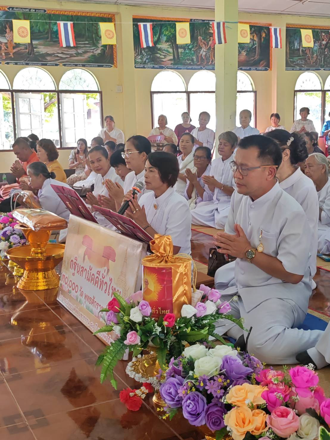 ภาพกล่าวคำถวายกฐินวัดป่าอัมพวัน