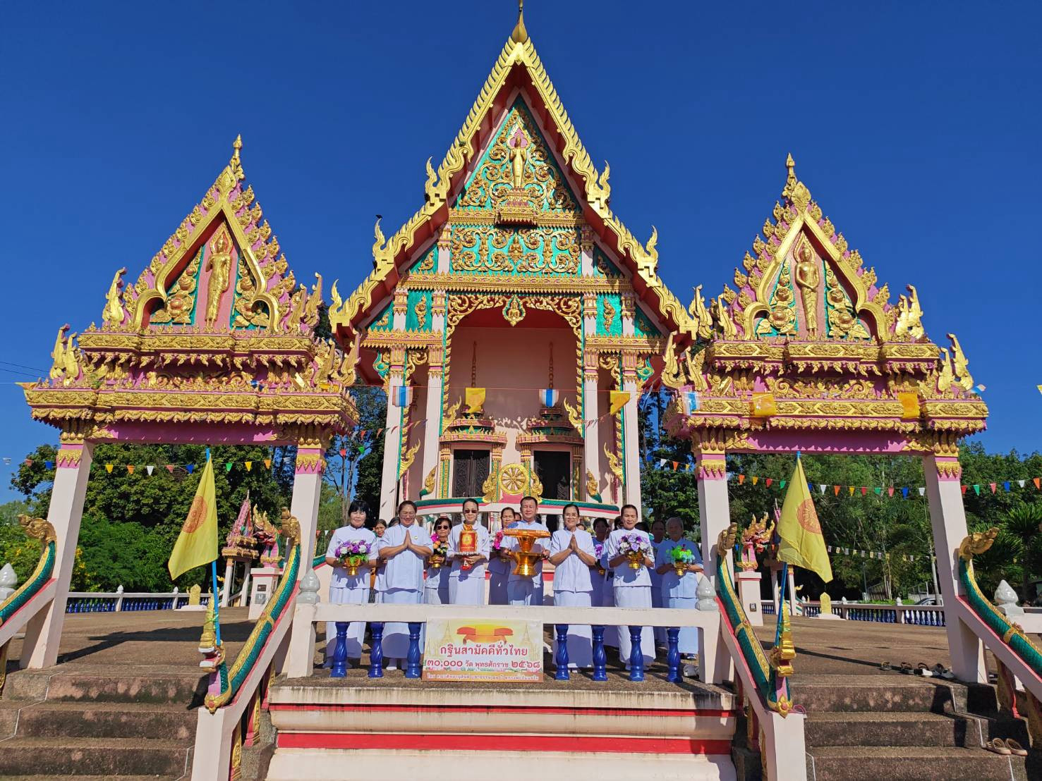 ภาพหมู่ถือพานถวายปัจจัยวัดป่าอัมพวัน