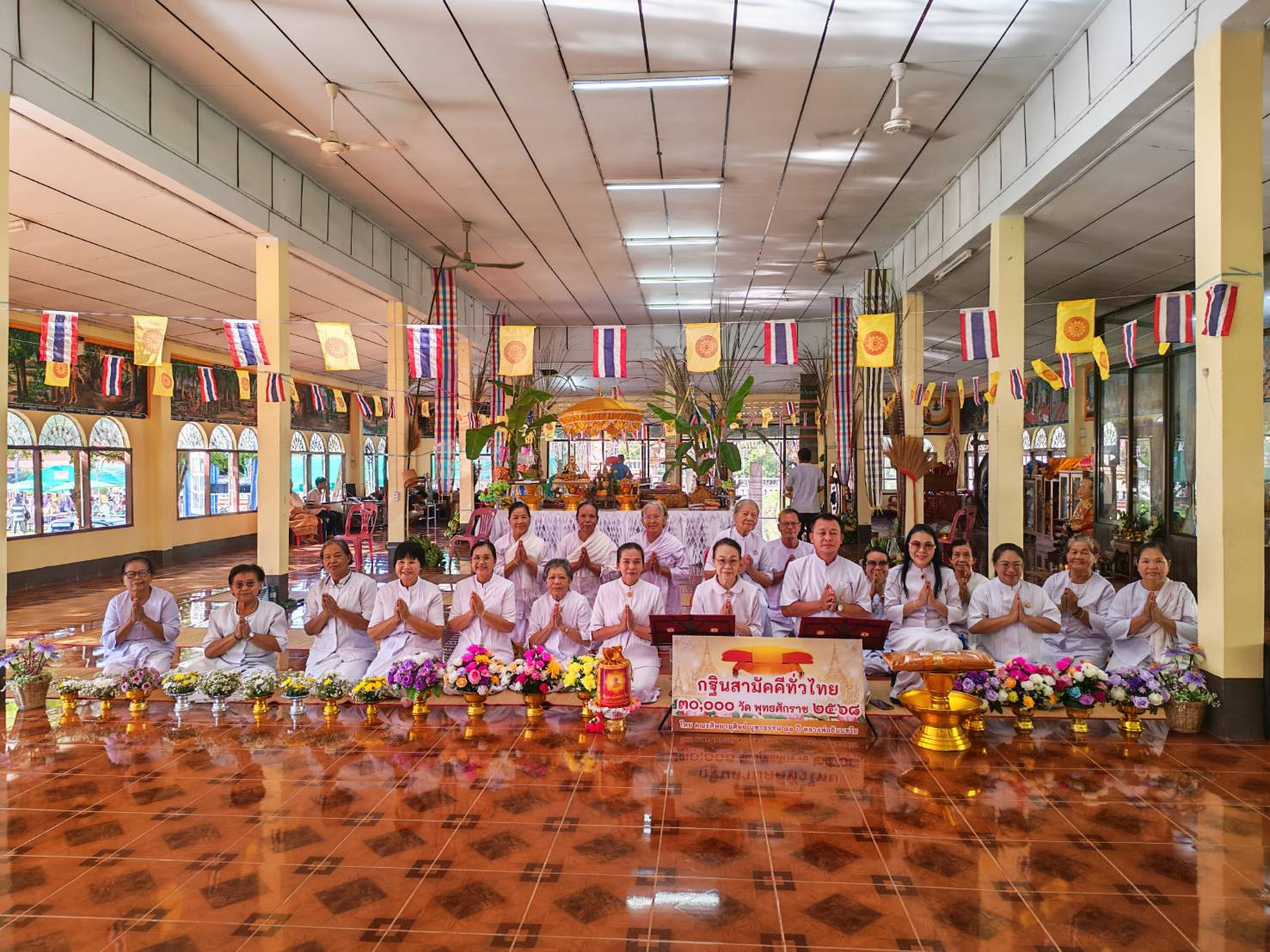 ภาพร่วมพิธีกรรมวัดป่าอัมพวัน