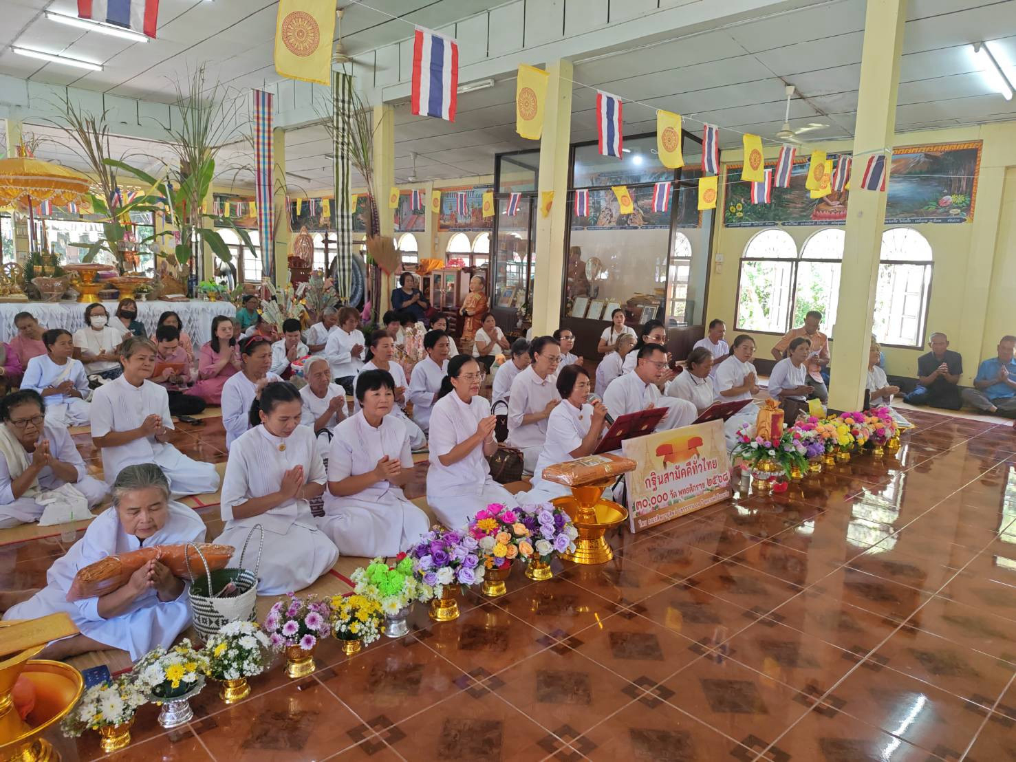 ภาพร่วมพิธีกรรมวัดป่าอัมพวัน