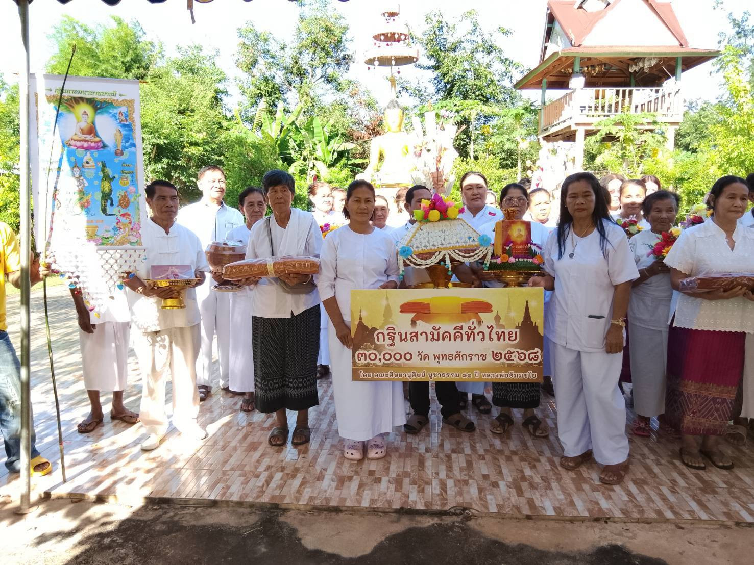 ภาพหมู่ถือพานถวายปัจจัยวัดมีชัยสามัคคีธรรม