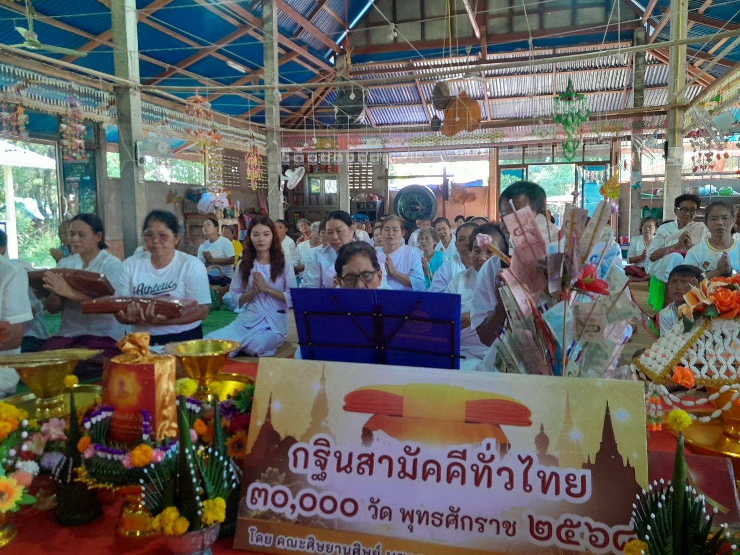 ภาพร่วมพิธีกรรมวัดมีชัยสามัคคีธรรม