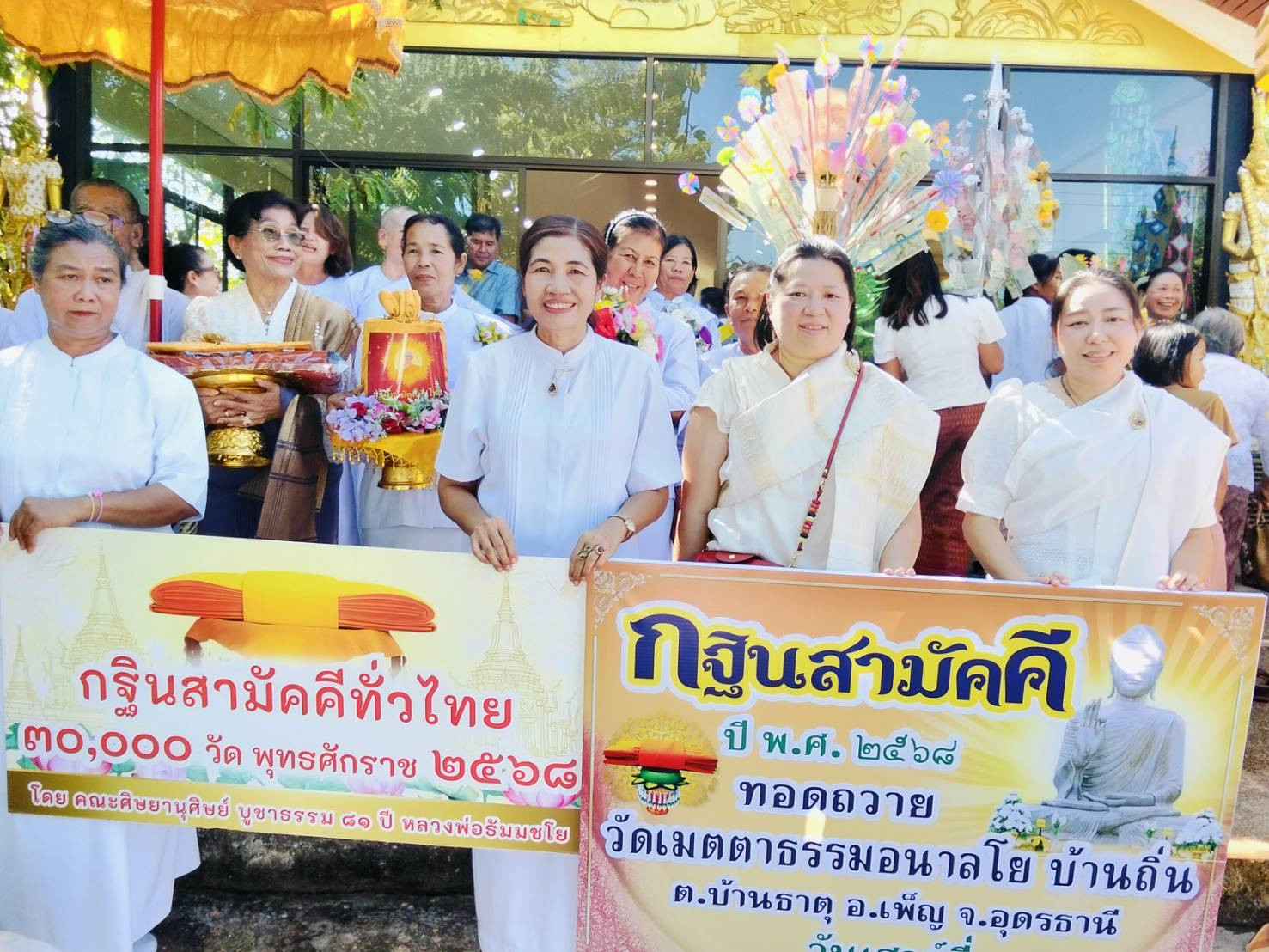 ภาพร่วมพิธีกรรมวัดเมตตาธรรมอนาลโย