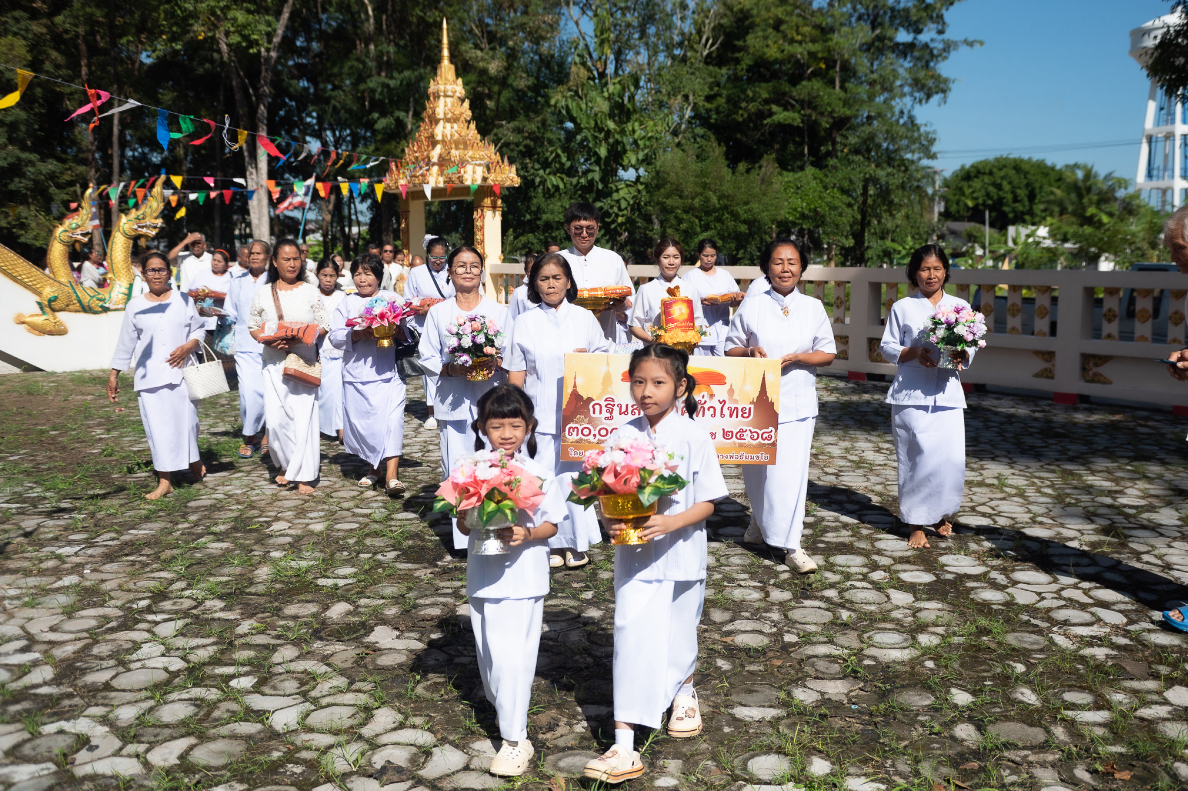 ภาพร่วมขบวนกฐินวัดทุ่งสว่าง