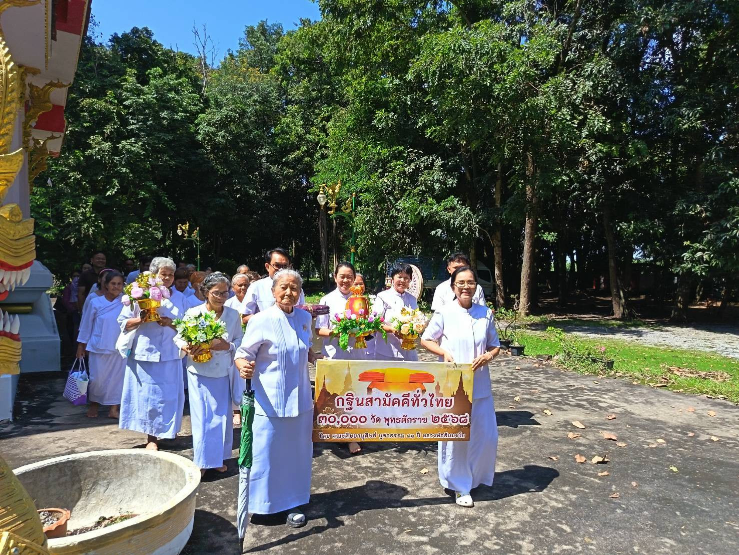 ภาพร่วมขบวนกฐินวัดดงสะคูห์