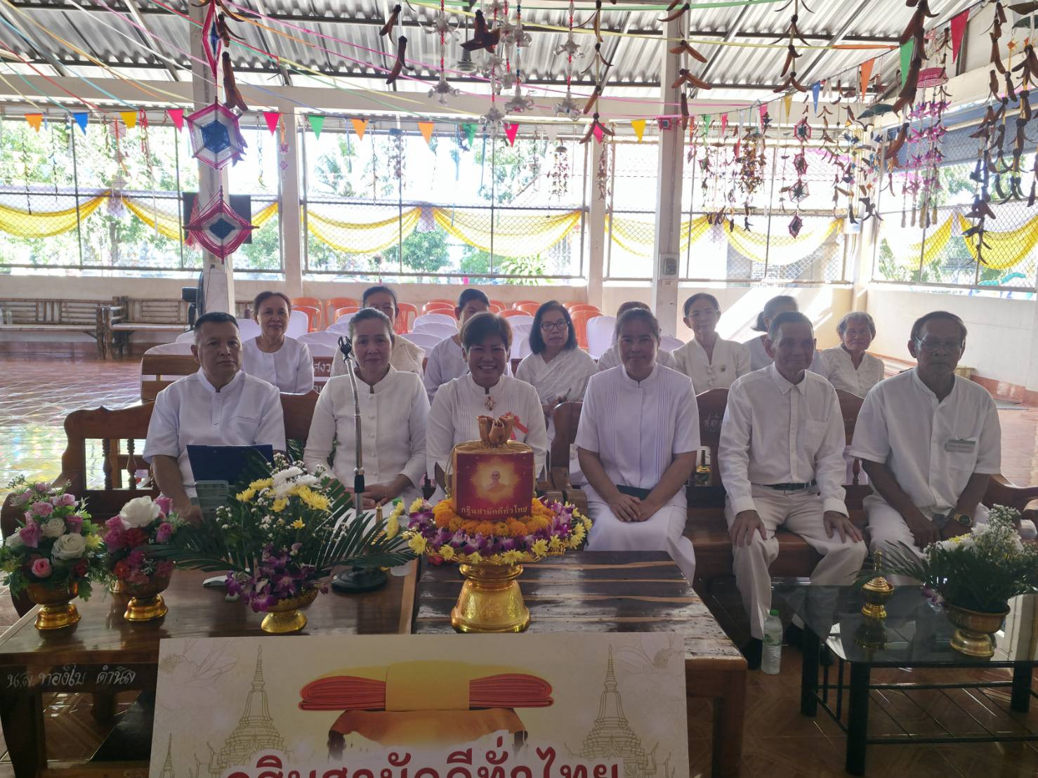 ภาพร่วมพิธีกรรมวัดโพธิ์ชัยบ้านงอย-เลิงทอง