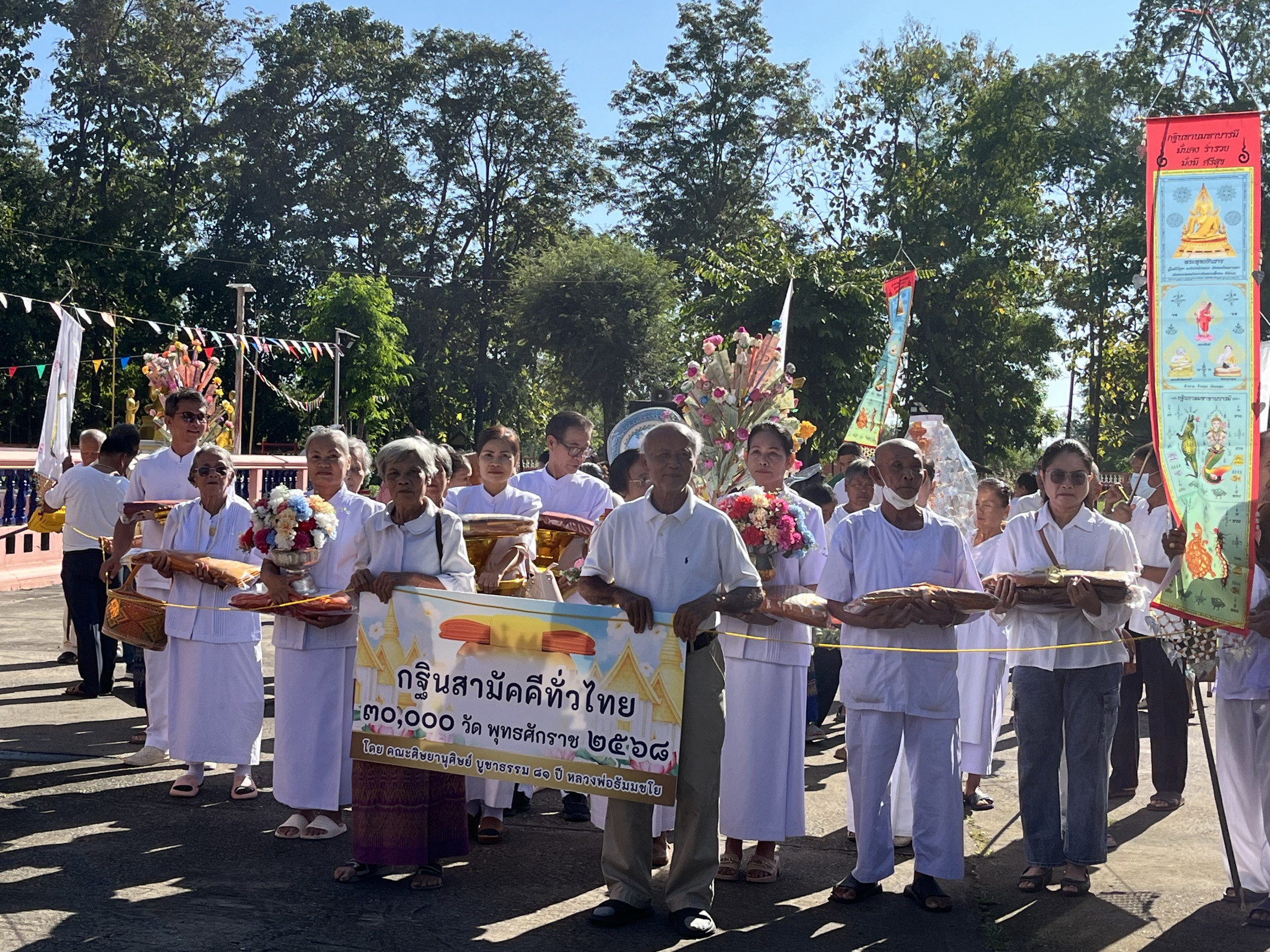 ภาพร่วมพิธีกรรมวัดศิริสุขาภิบาล