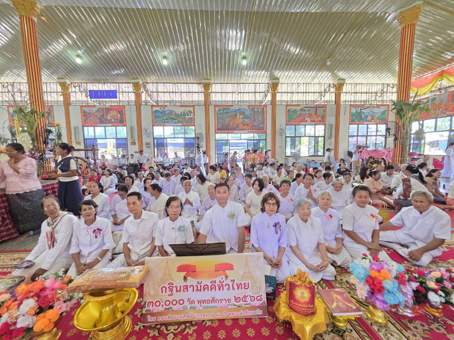 ภาพร่วมพิธีกรรมวัดทุ่งสว่างปะโค