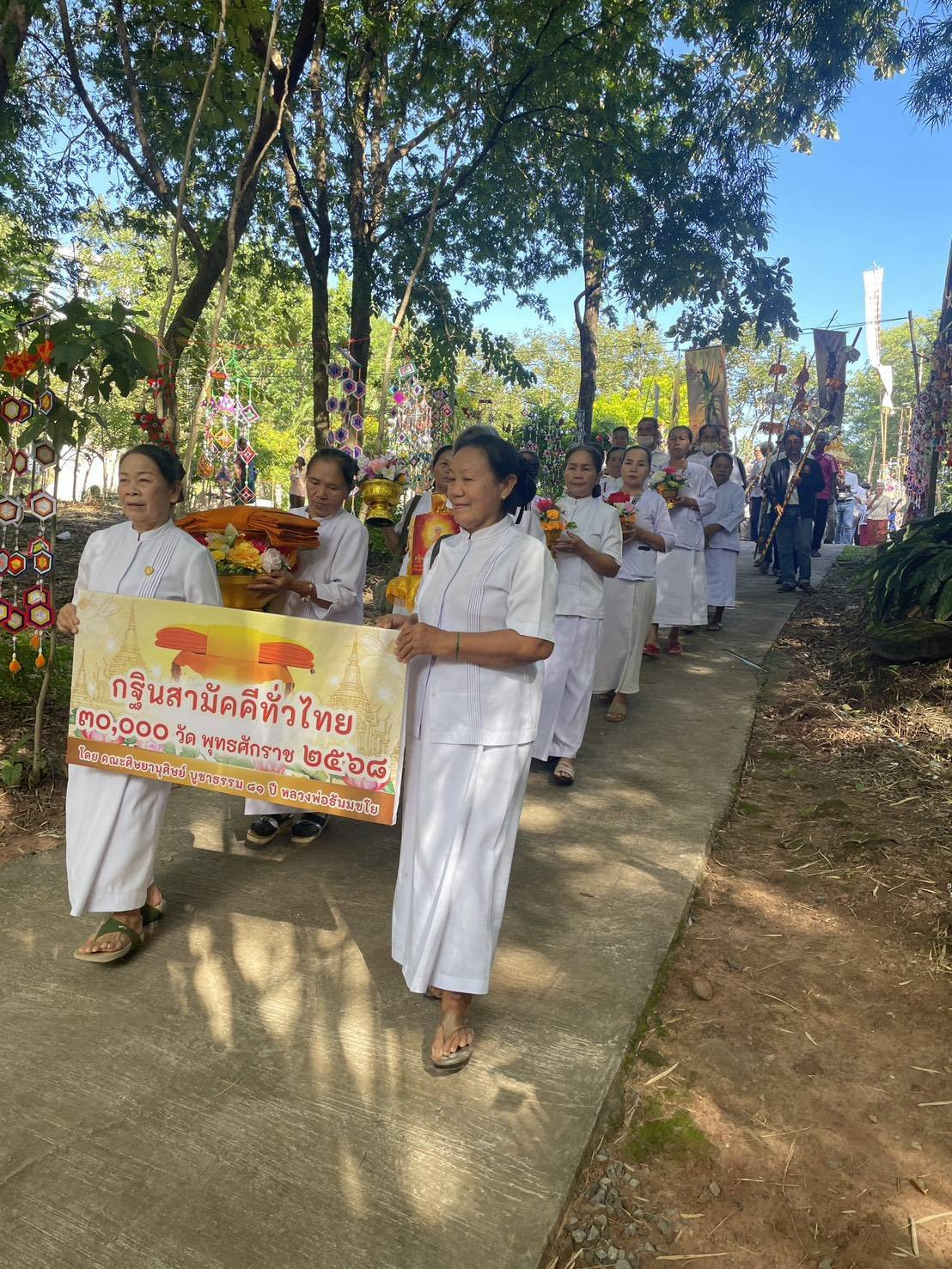 ภาพร่วมขบวนกฐินวัดเวฬุวันบรรพต