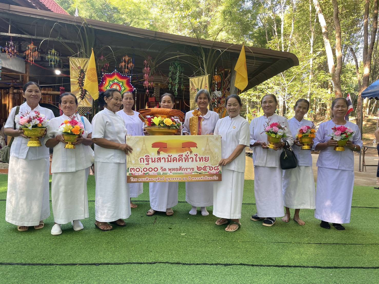 ภาพหมู่ถือพานถวายปัจจัยวัดเวฬุวันบรรพต