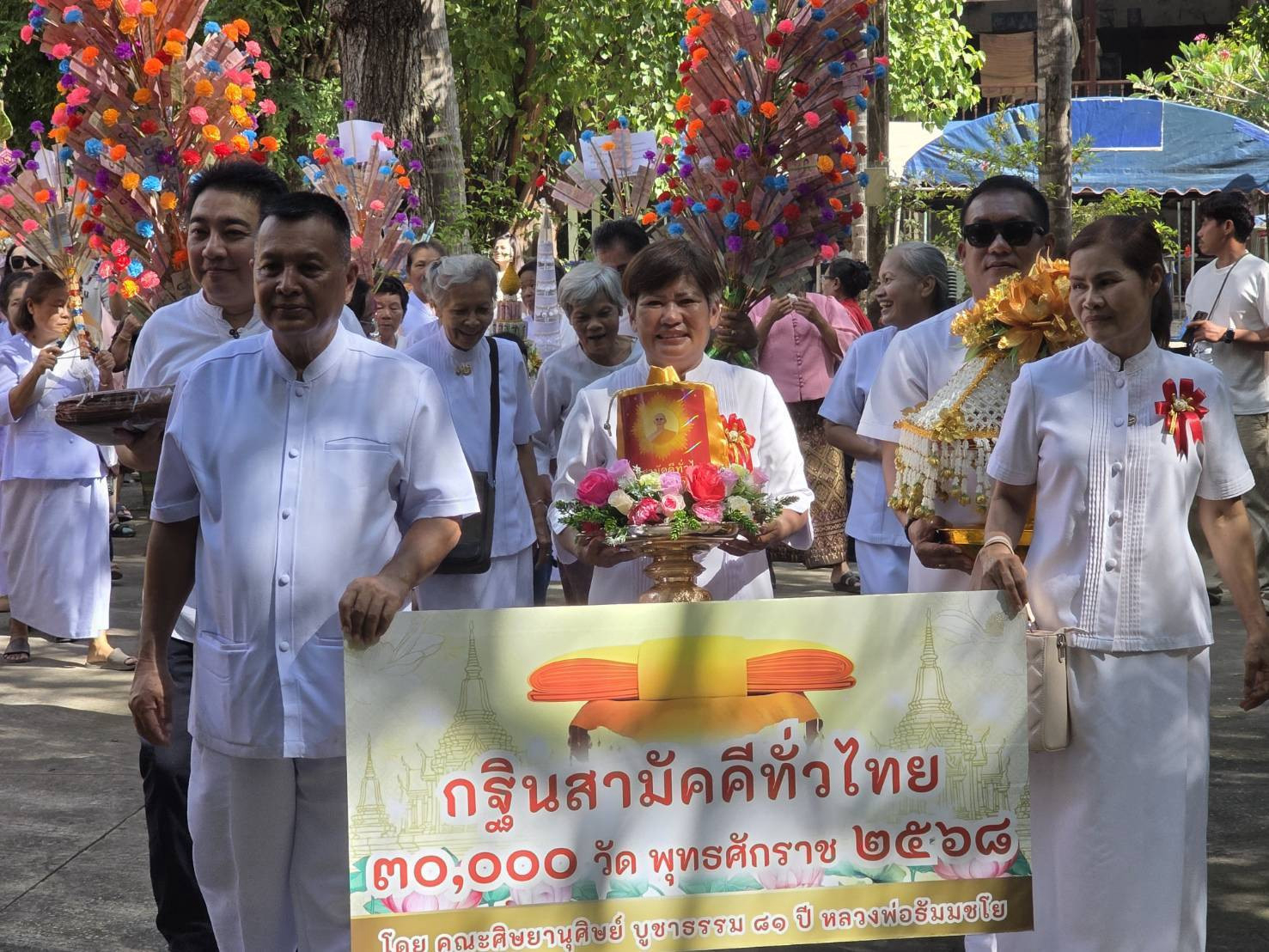 ภาพร่วมขบวนกฐินวัดโนนสวรรค์