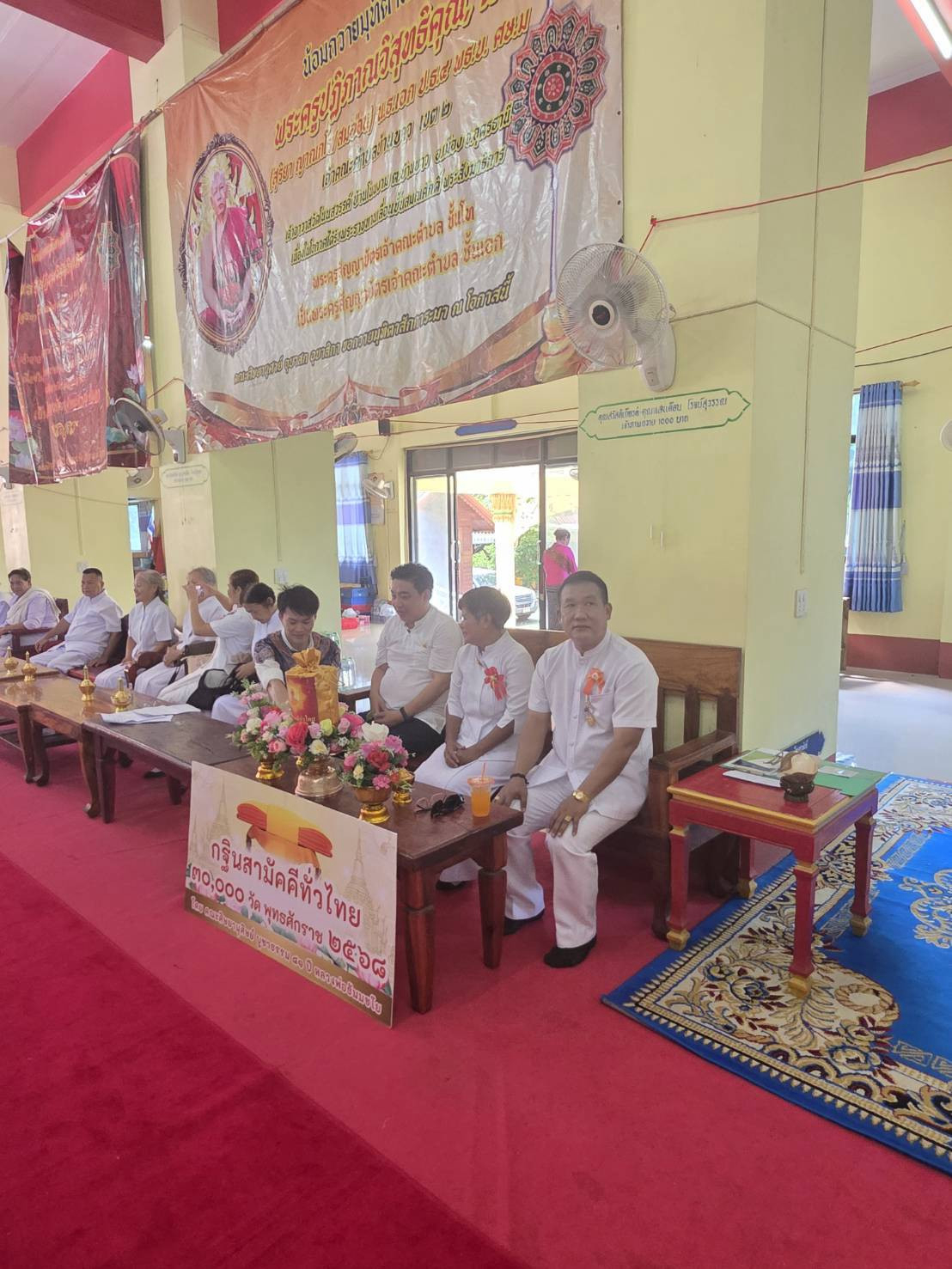 ภาพร่วมพิธีกรรมวัดโนนสวรรค์
