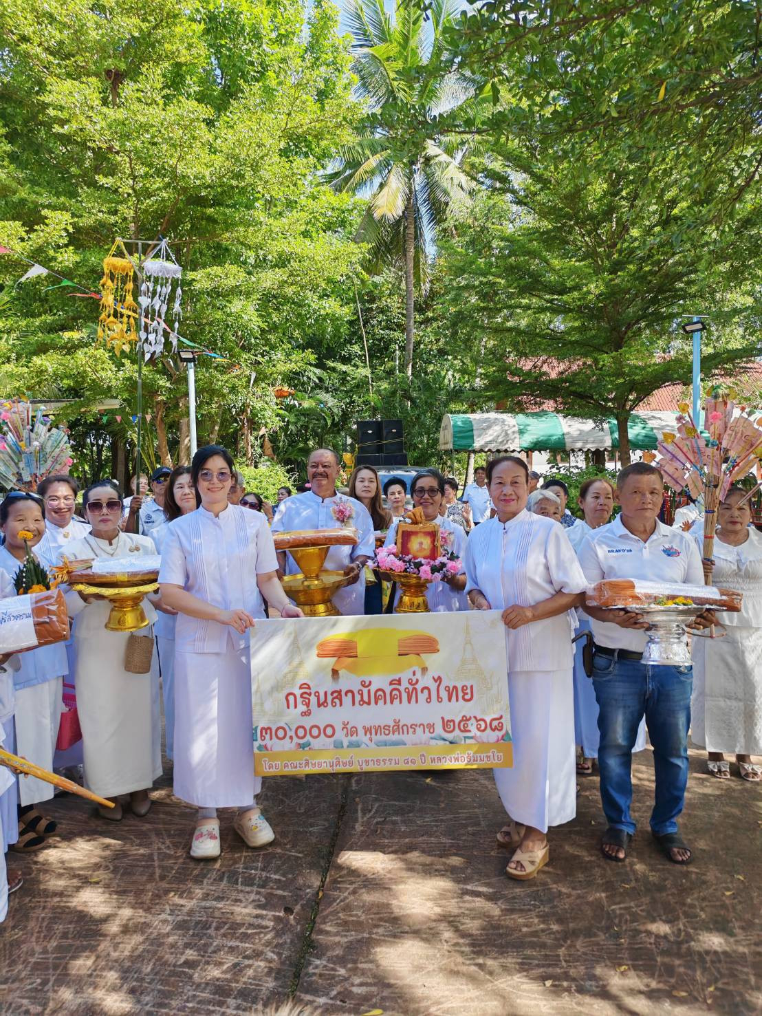 ภาพร่วมขบวนกฐินวัดทัศนียเขต