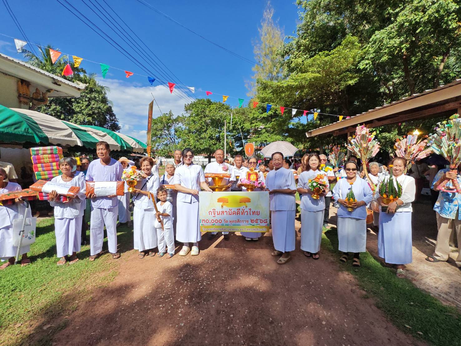 ภาพหมู่ถือพานถวายปัจจัยวัดทัศนียเขต