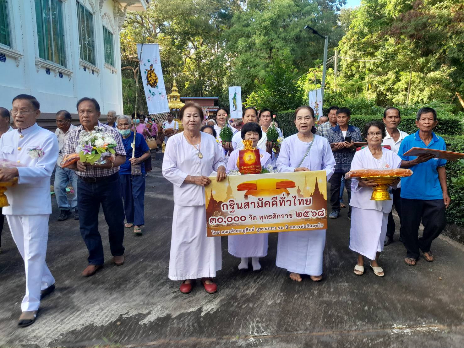 ภาพร่วมขบวนกฐินวัดป่าสามัคคีสันติธรรม