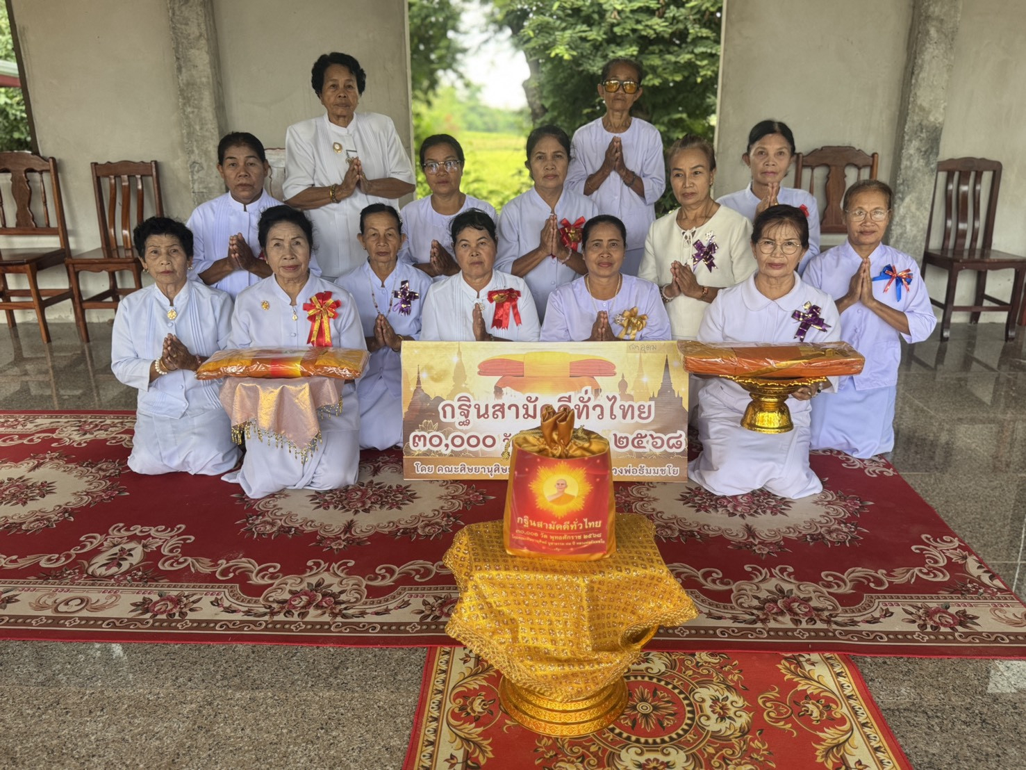 ภาพร่วมพิธีกรรมวัดดอนคง