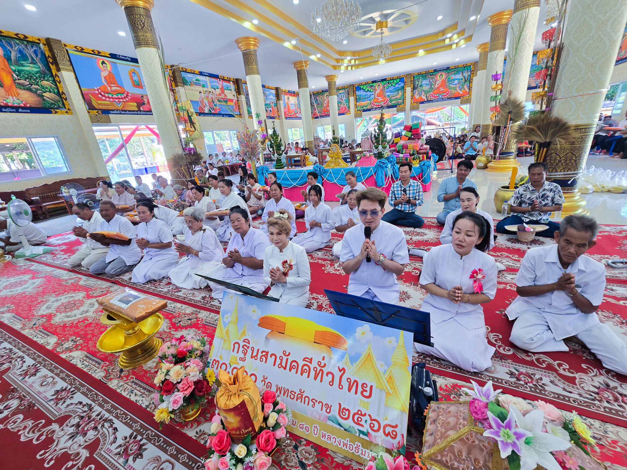 ภาพร่วมพิธีกรรมวัดพระธาตุนางขาว