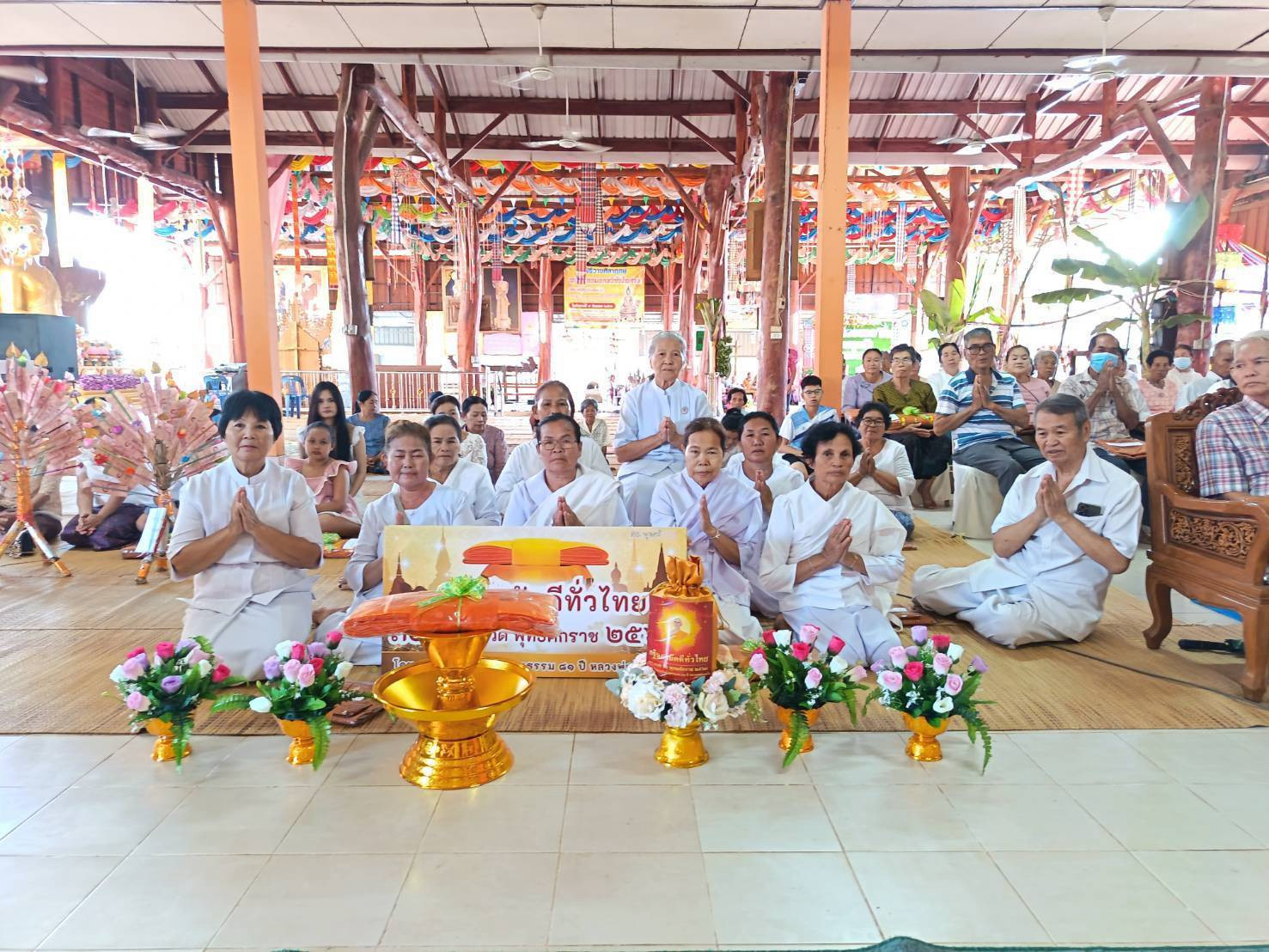 ภาพร่วมพิธีกรรมวัดสระบัว