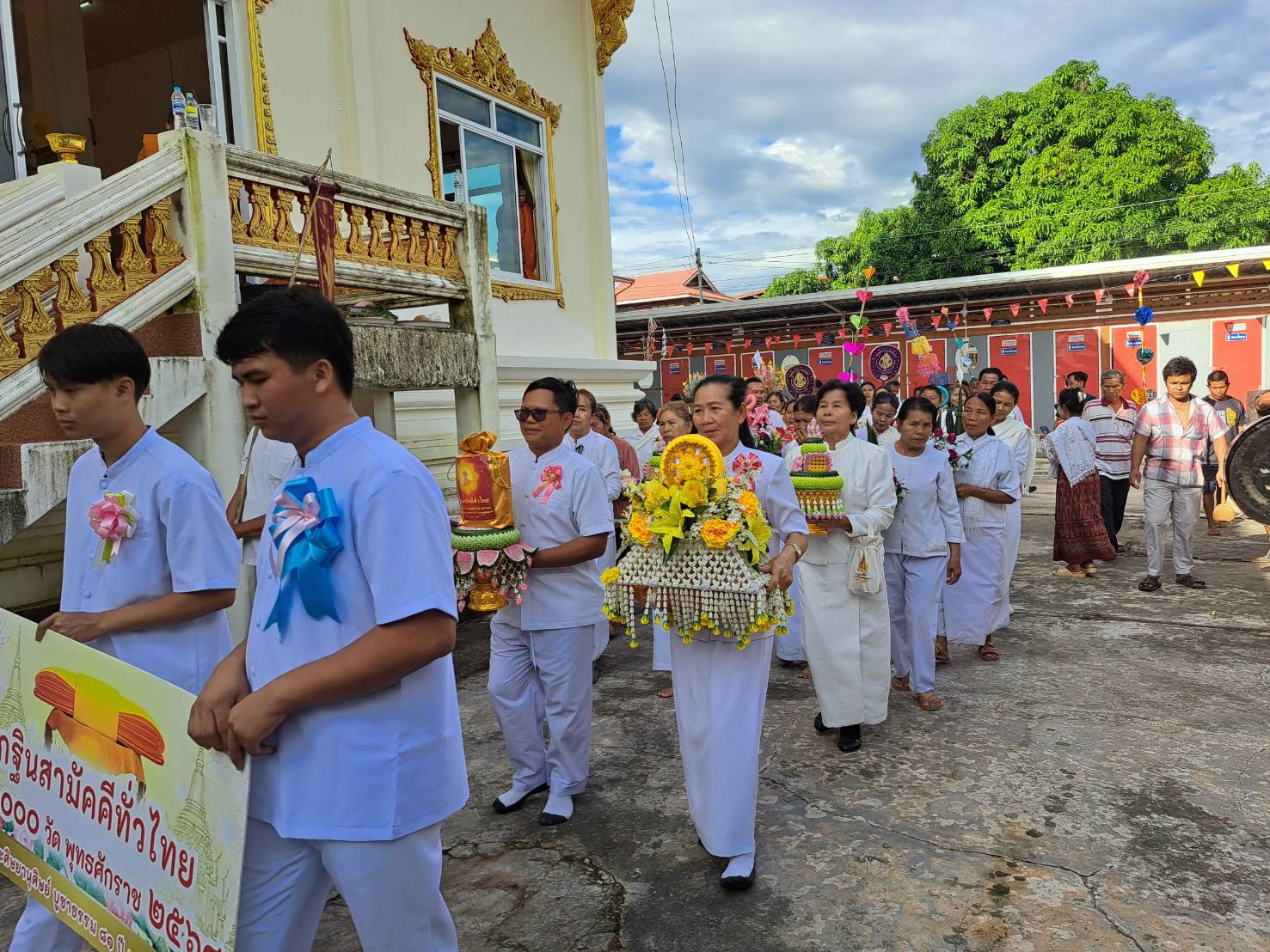 ภาพร่วมขบวนกฐินวัดสะอาดเรืองศรี
