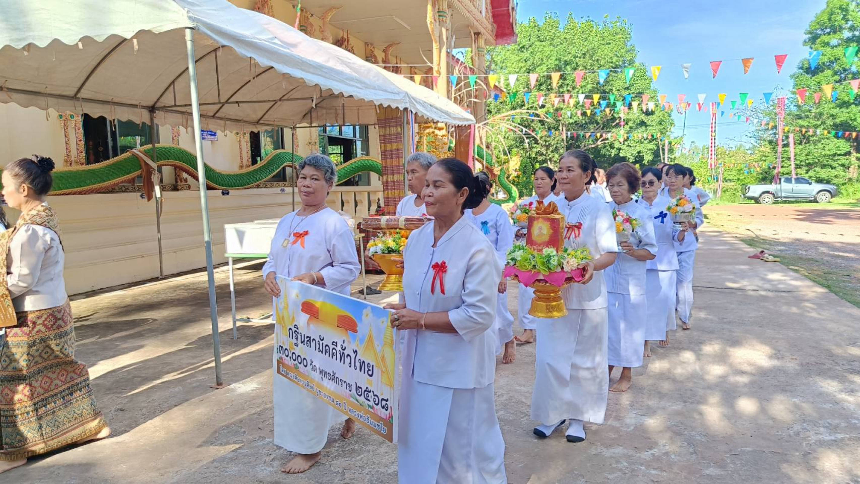 ภาพร่วมขบวนกฐินวัดญาณสุทธิวนาราม