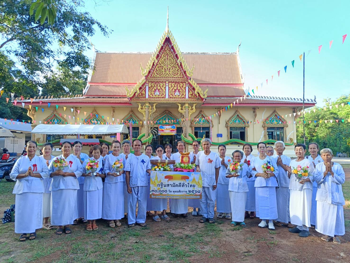 ภาพหมู่ถือพานถวายปัจจัยวัดญาณสุทธิวนาราม