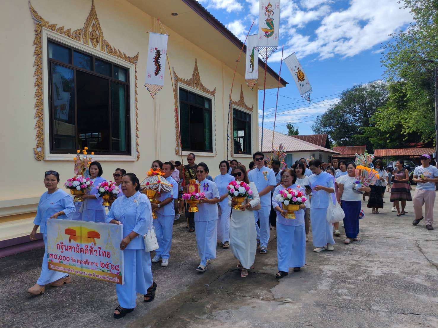 ภาพร่วมขบวนกฐินวัดสีหนาทศาสดาราม