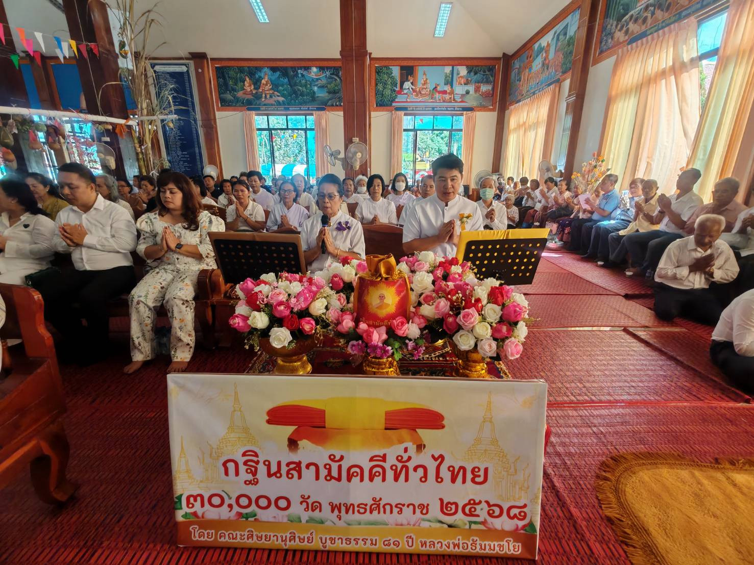 ภาพร่วมพิธีกรรมวัดสีหนาทศาสดาราม
