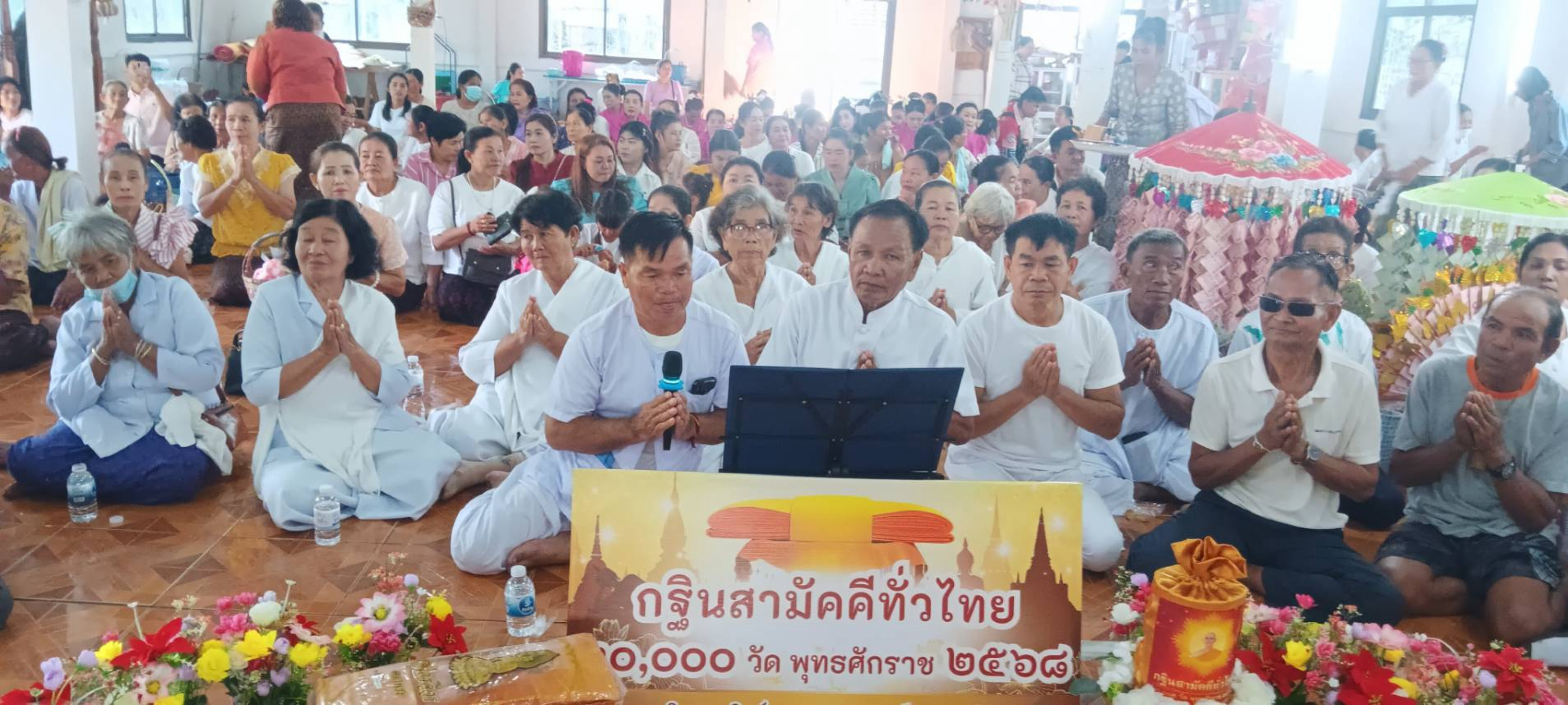 ภาพกล่าวคำถวายกฐินวัดชัยอัมพร