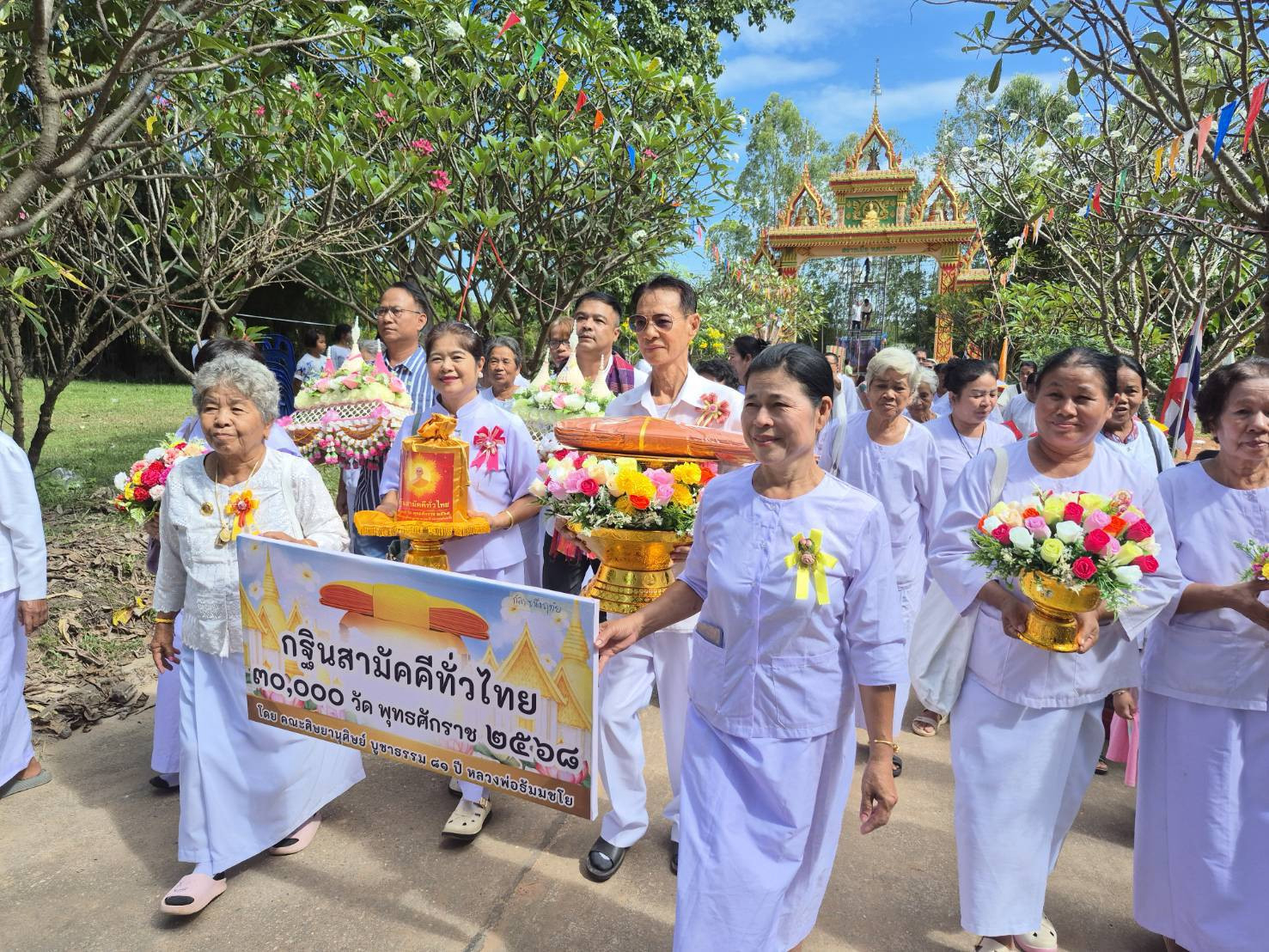 ภาพร่วมขบวนกฐินวัดสวนมอญ