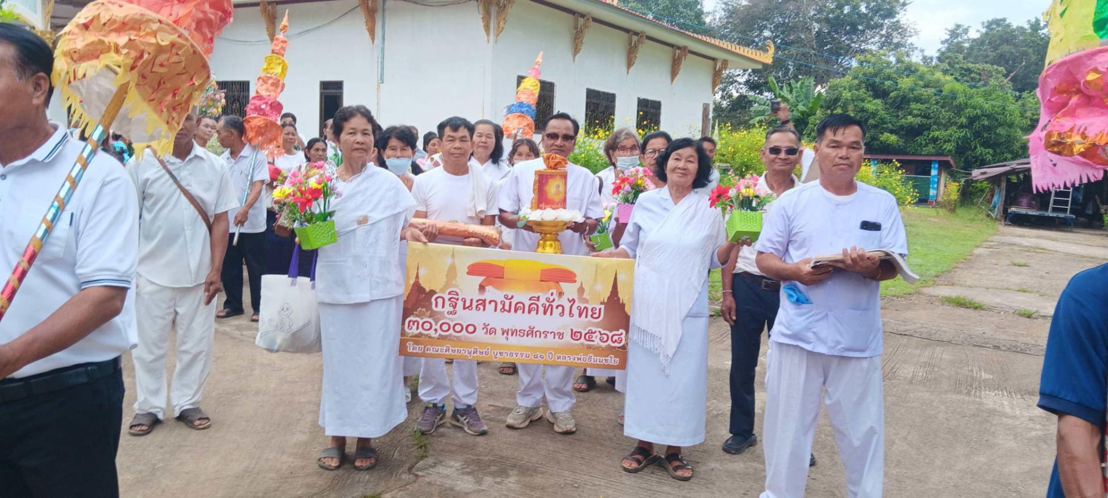 ภาพหมู่ถือพานถวายปัจจัยวัดชัยอัมพร