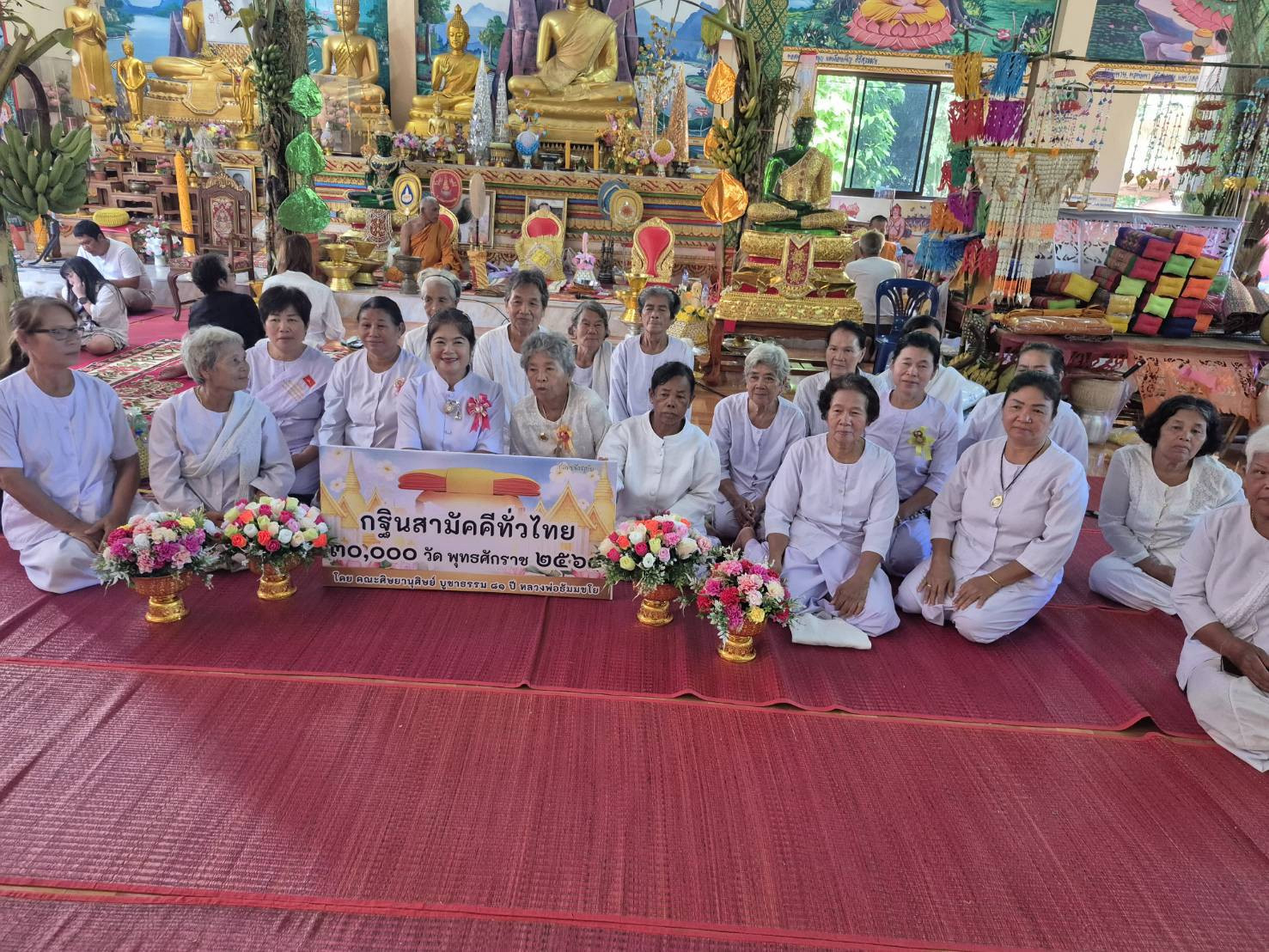 ภาพร่วมพิธีกรรมวัดสวนมอญ