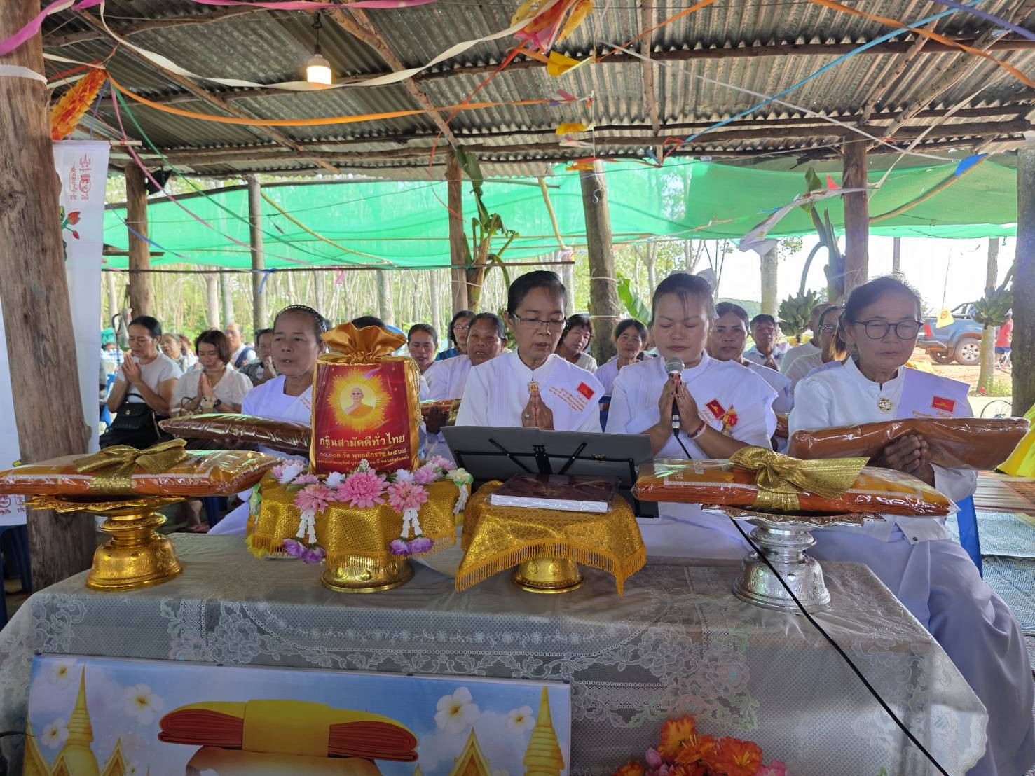 ภาพกล่าวคำถวายกฐินศูนย์ปฏิบัติธรรมมูลนิธิหลวงปู่มั่น