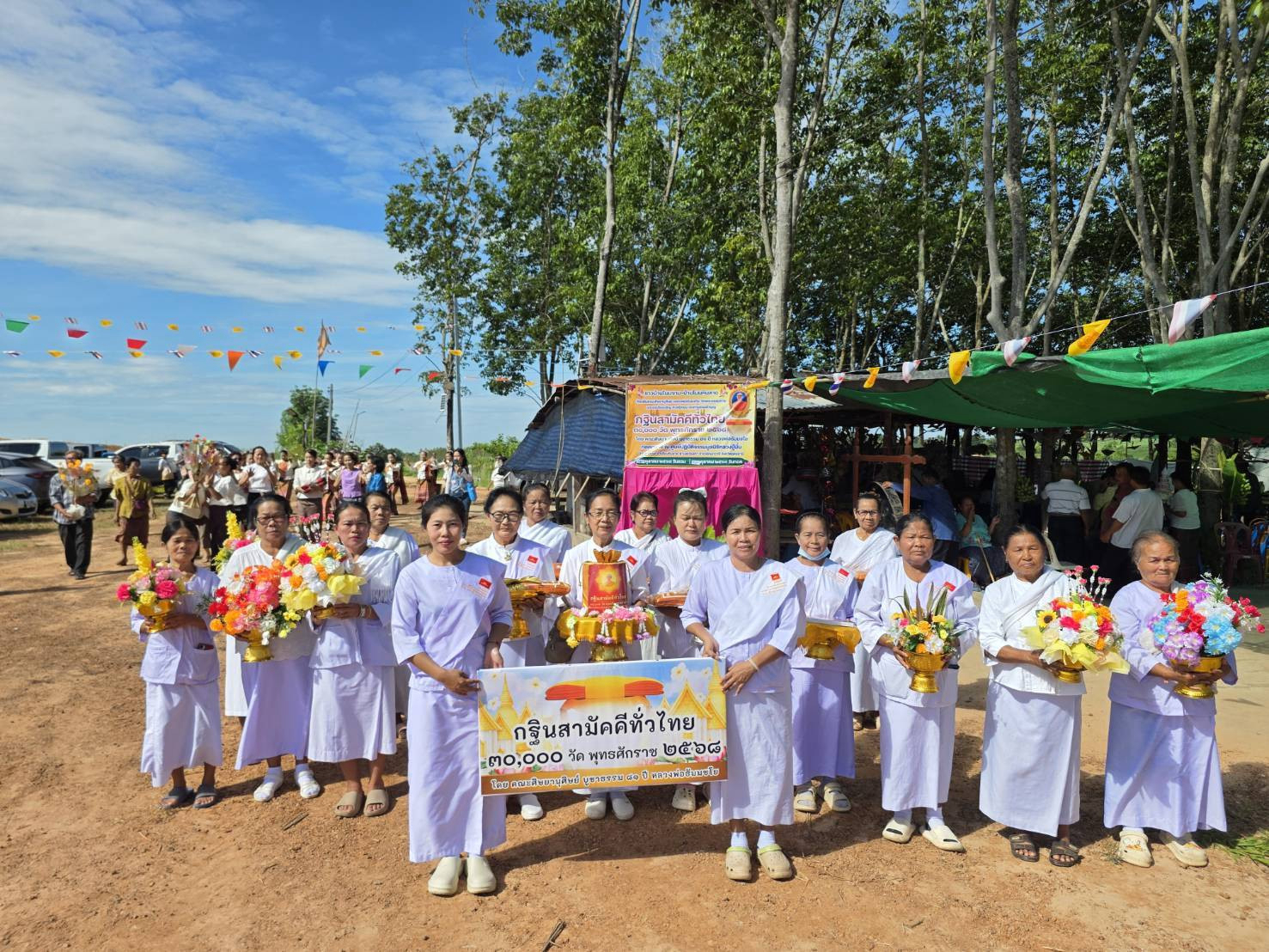 ภาพหมู่ถือพานถวายปัจจัยศูนย์ปฏิบัติธรรมมูลนิธิหลวงปู่มั่น